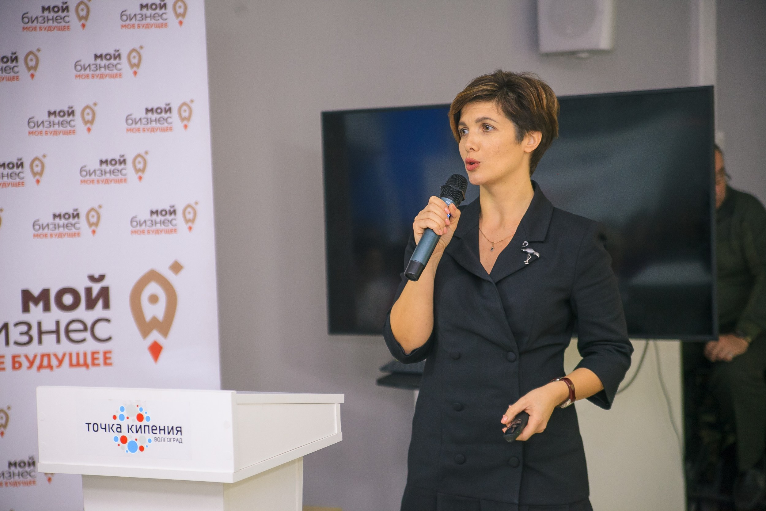 Форум «Мой Бизнес» точка кипения. Свадебный и детский фотограф в Волгограде Слава Белов