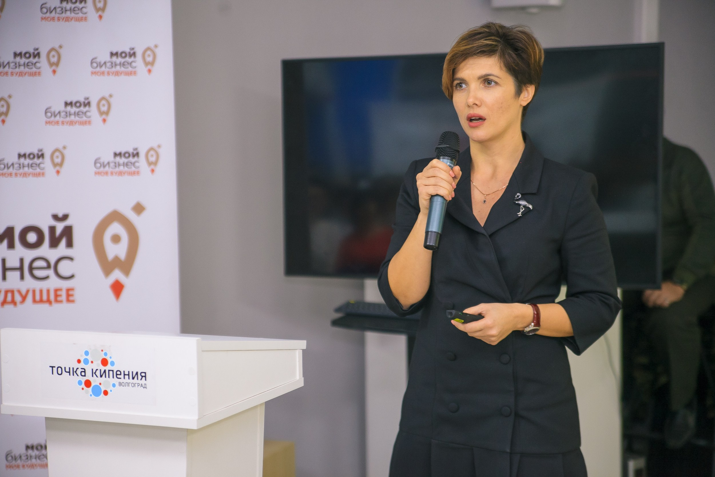 Форум «Мой Бизнес» точка кипения. Свадебный и детский фотограф в Волгограде Слава Белов