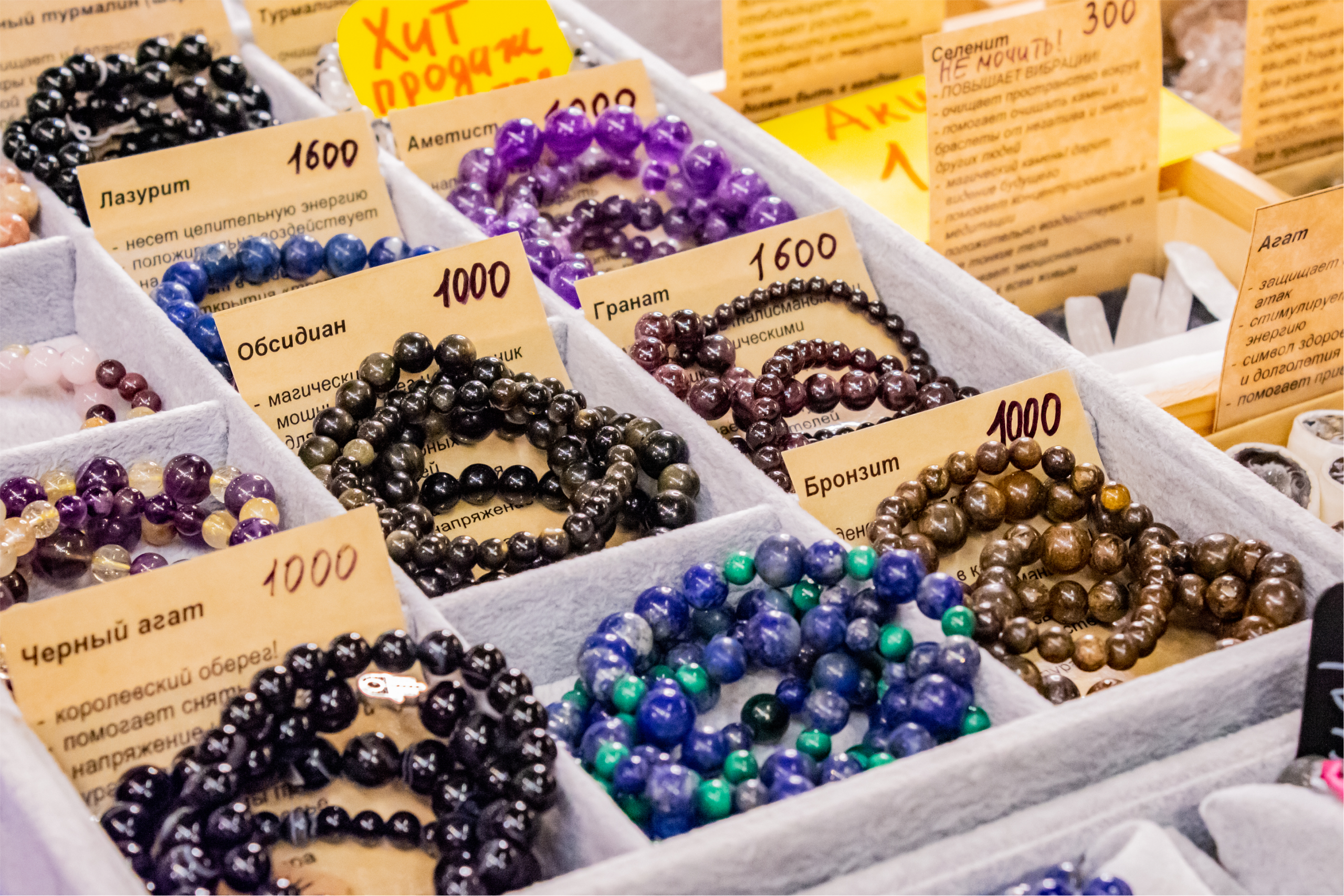 Маркет 4 сезона. Репортажный фотограф Анастасия Рубцова