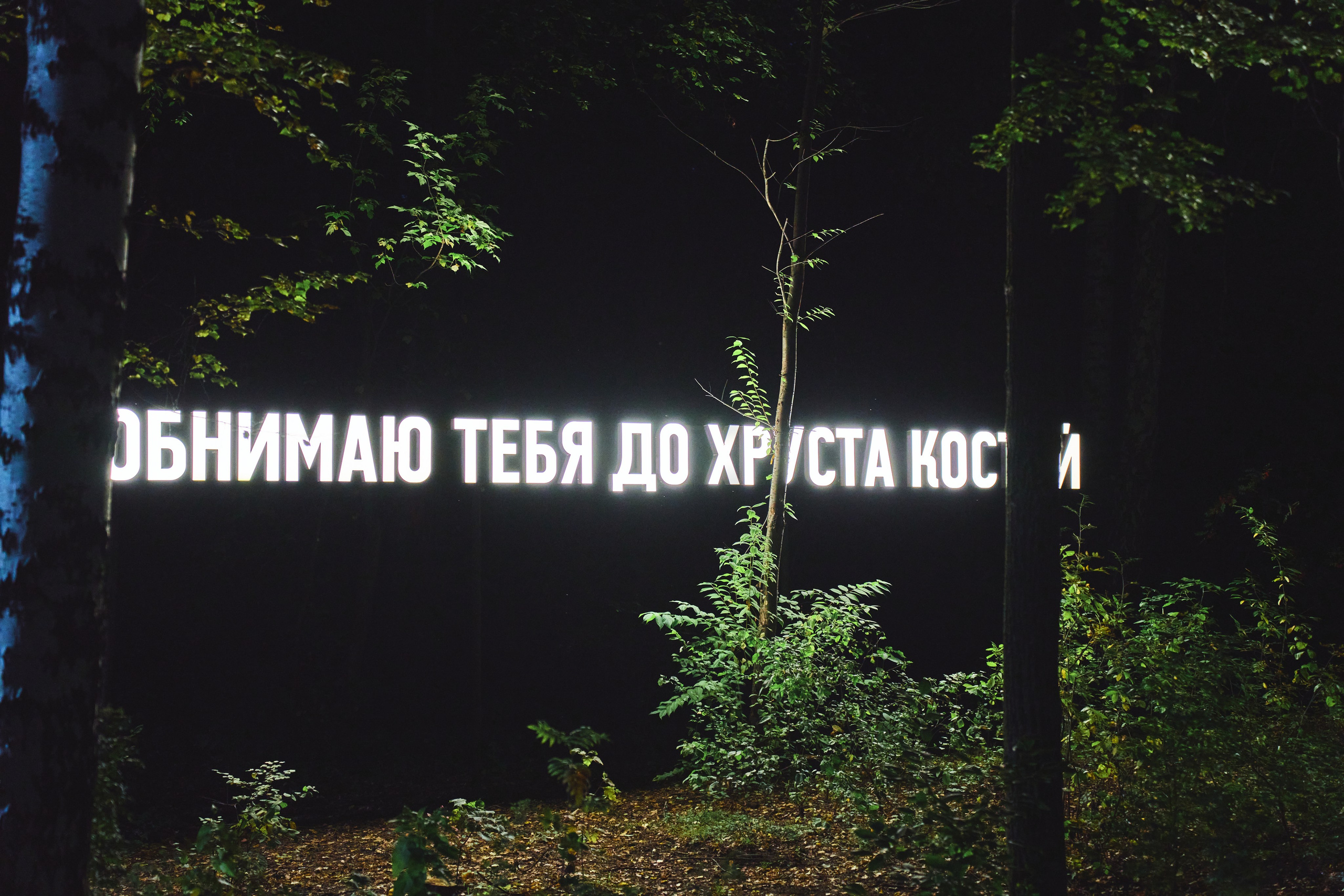 Стрит. Фотограф в Екатеринбурге Александр Пещерский