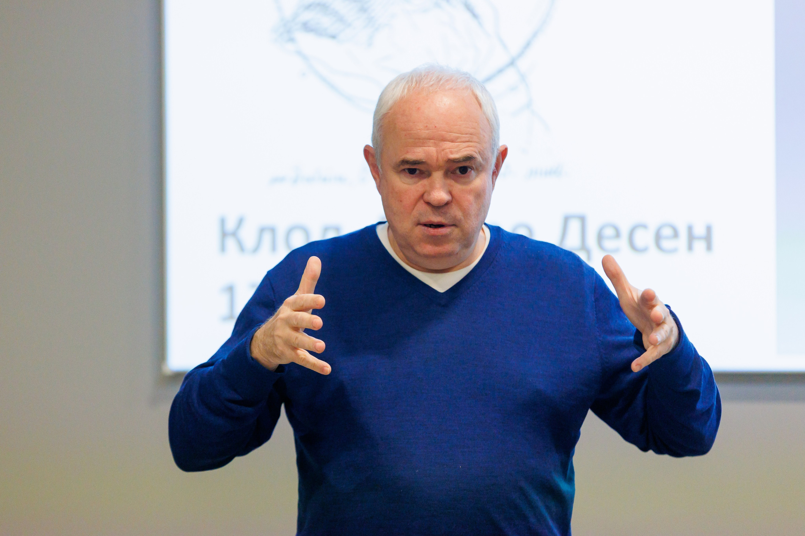 Мероприятия посвященные открытию выставки Иосиф Бродский — Место не хуже любого. Фотограф Иван Недорез