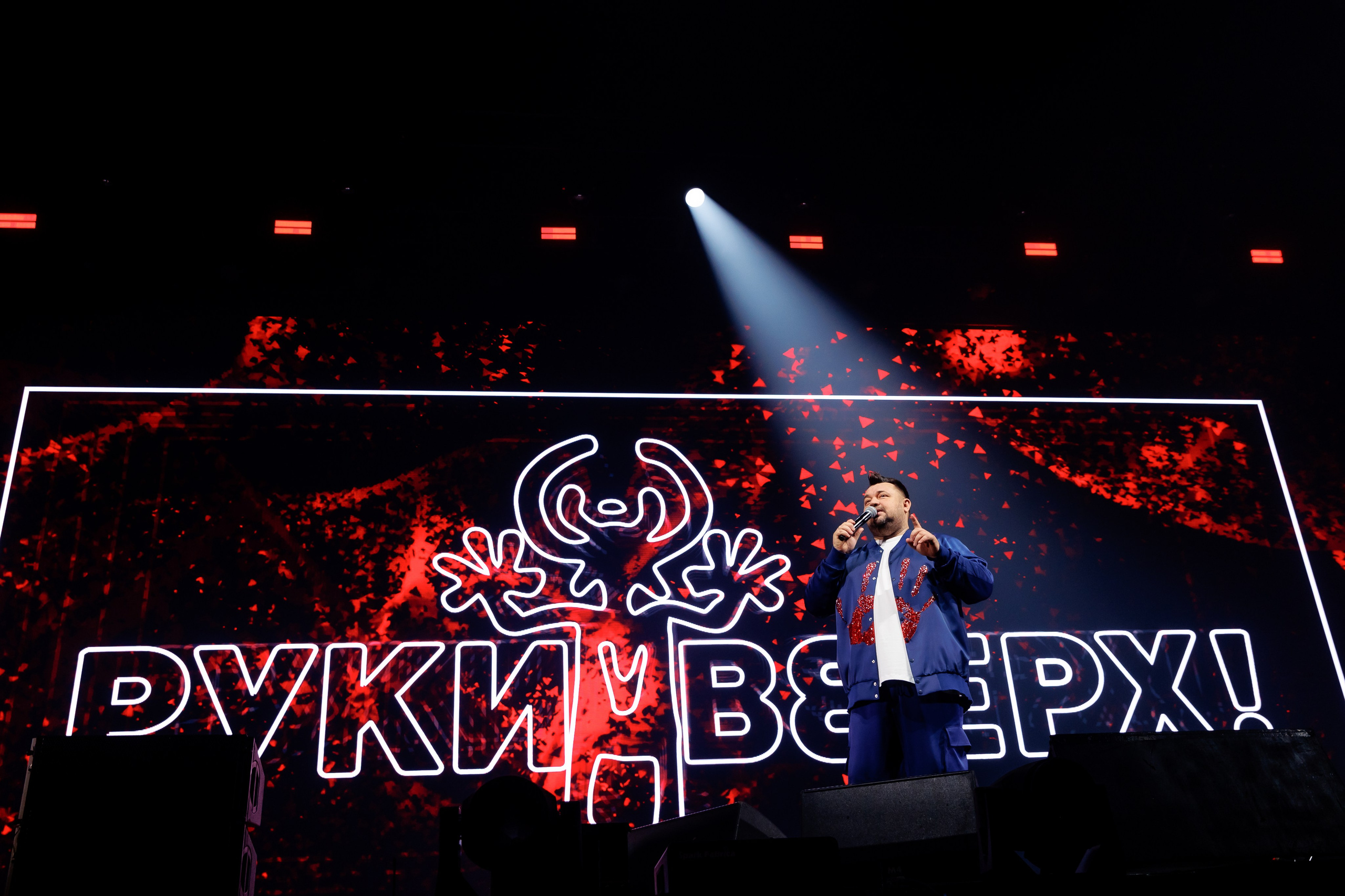 Руки Вверх, ВТБ-Арена. Фотограф Ольга Махалова — Санкт-Петербург, Москва, Нижний Новгород