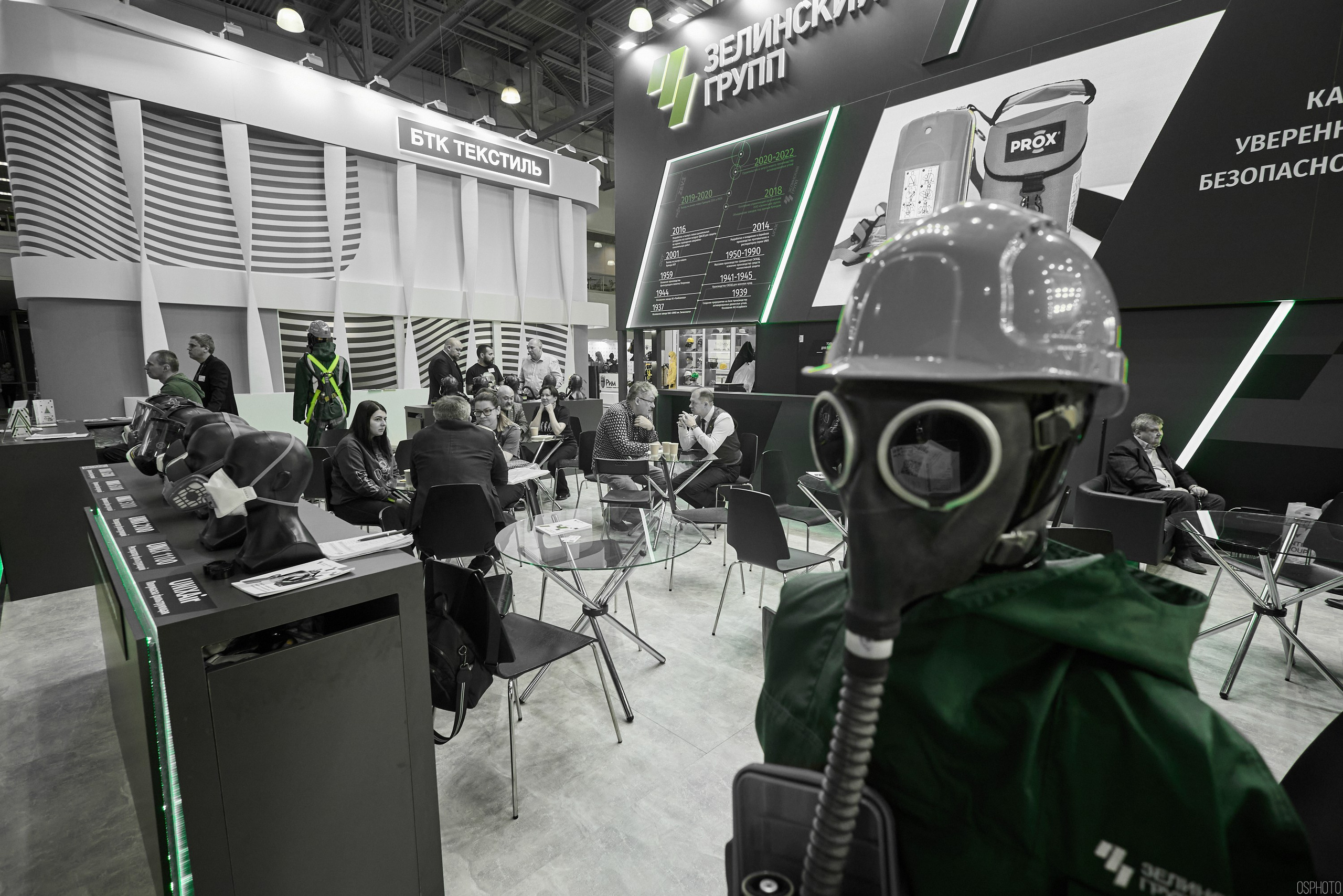 Выставка «Безопасность и охрана труда» | Крокус Экспо. OSPhoto
