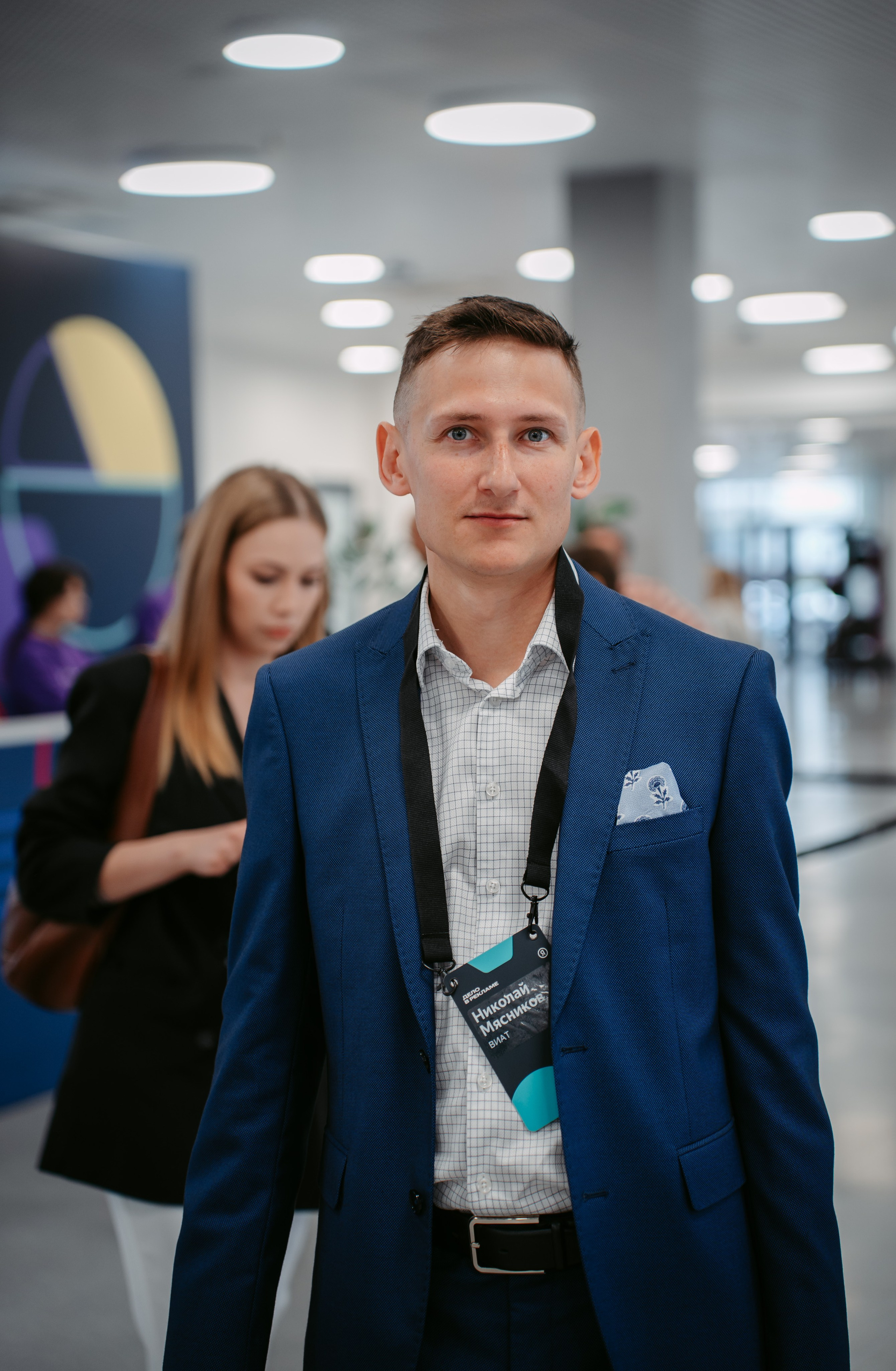 Яндекс Реклама. Конференция в Казани / 2024. Саша Копылов, фотограф в Казани