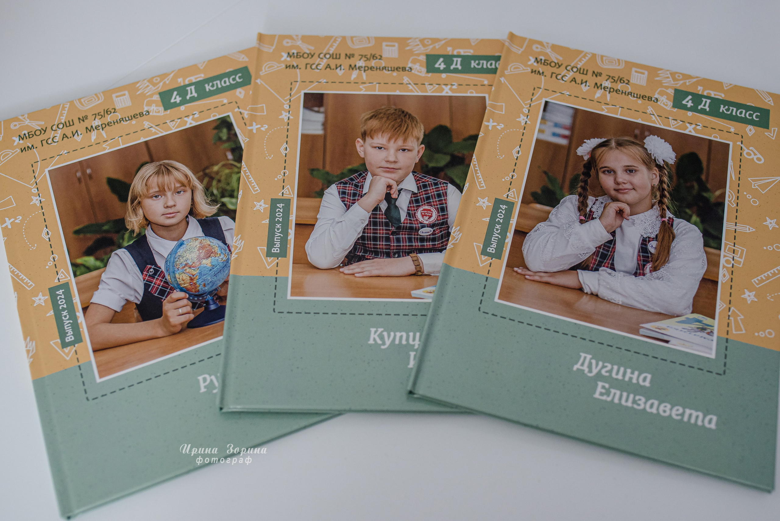 Фотокниги. Семейный и детский фотограф в Пензе Ирина Зорина