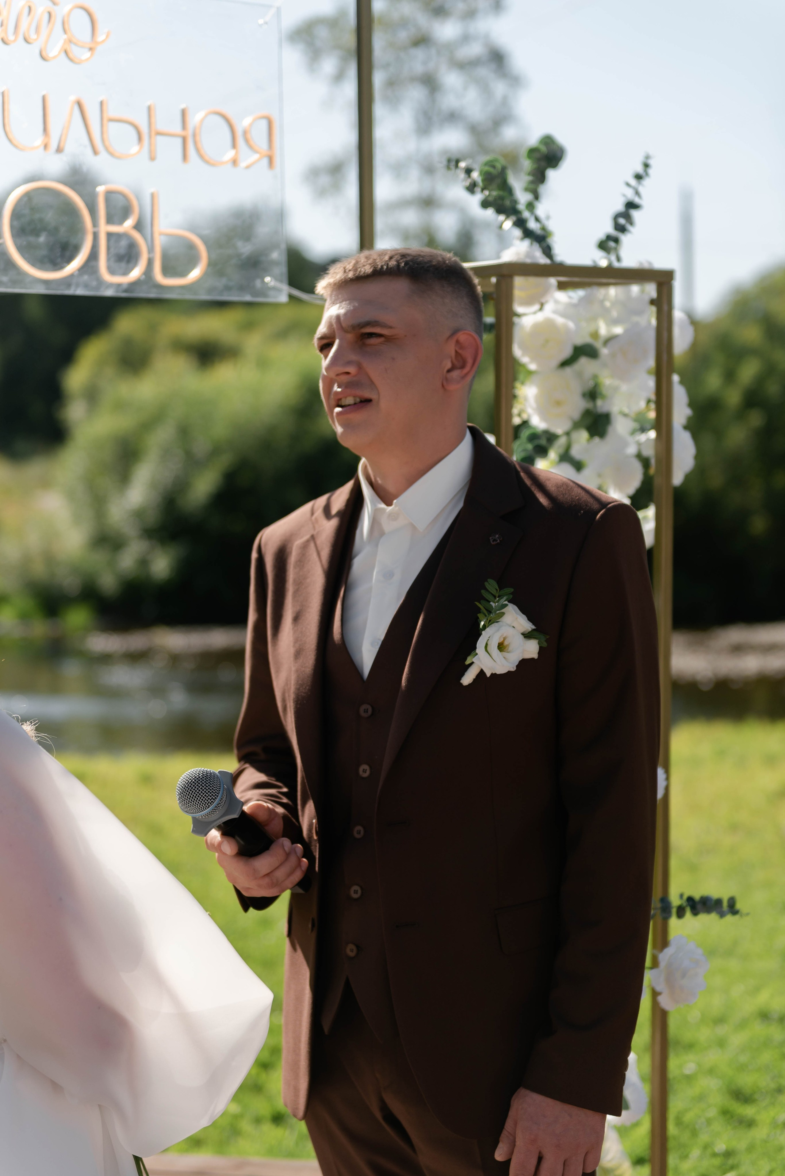 Леонид и Полина. Фотограф из Томска Субботина Яна