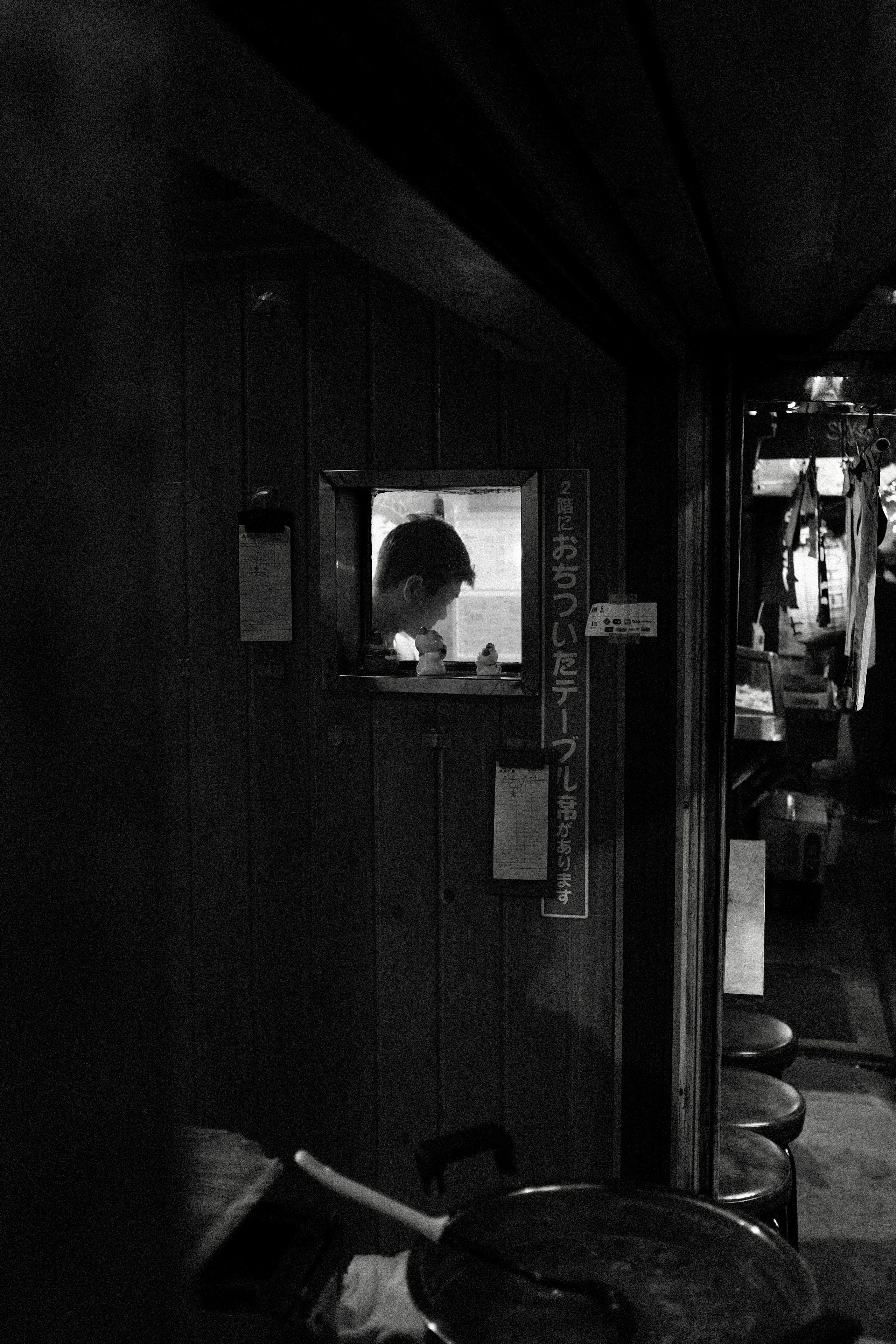 Faces of Tokyo. Regina Platonova