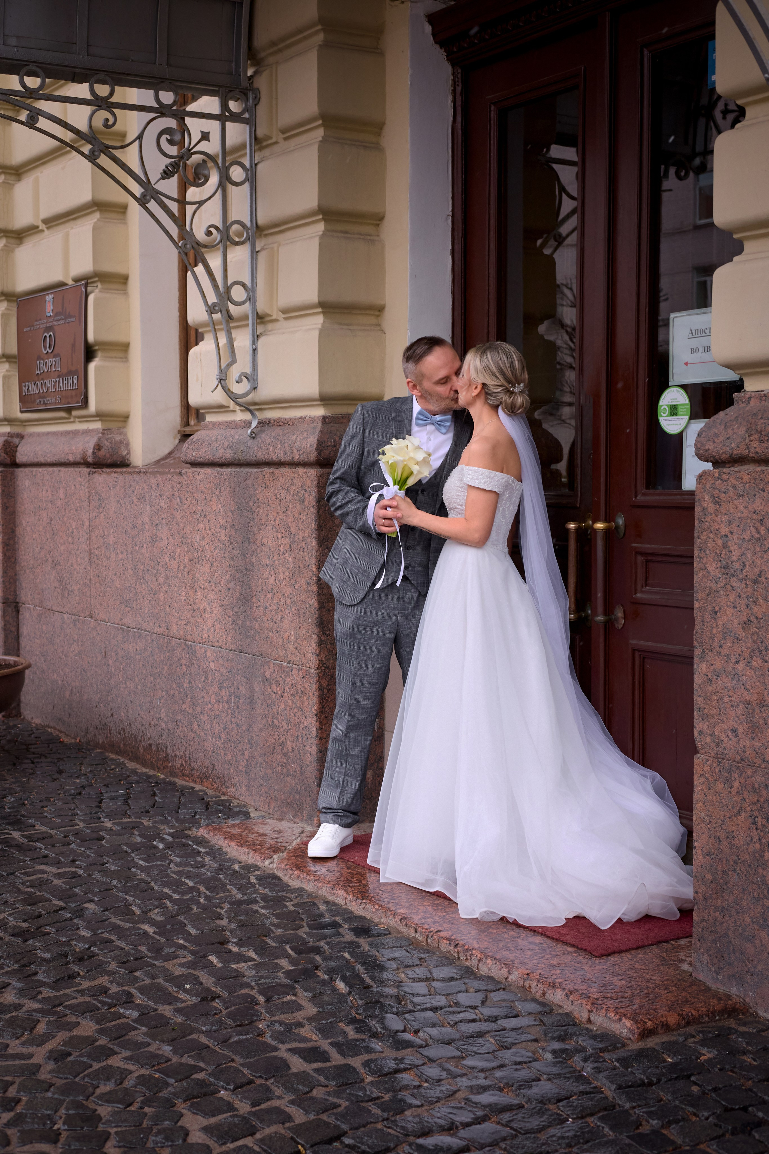 Wedding. Портретный фотограф в Санкт-Петербурге Анастасия Епифанова
