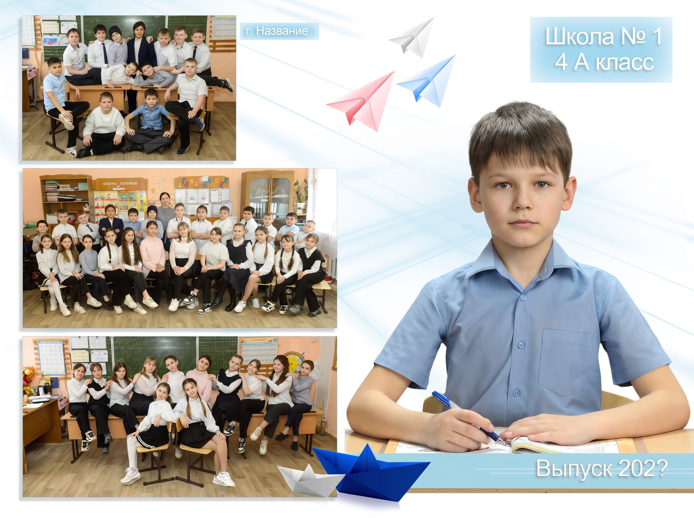Оригами. Семейный, свадебный, школьный фотограф Евгений Иванов Ставропольский край