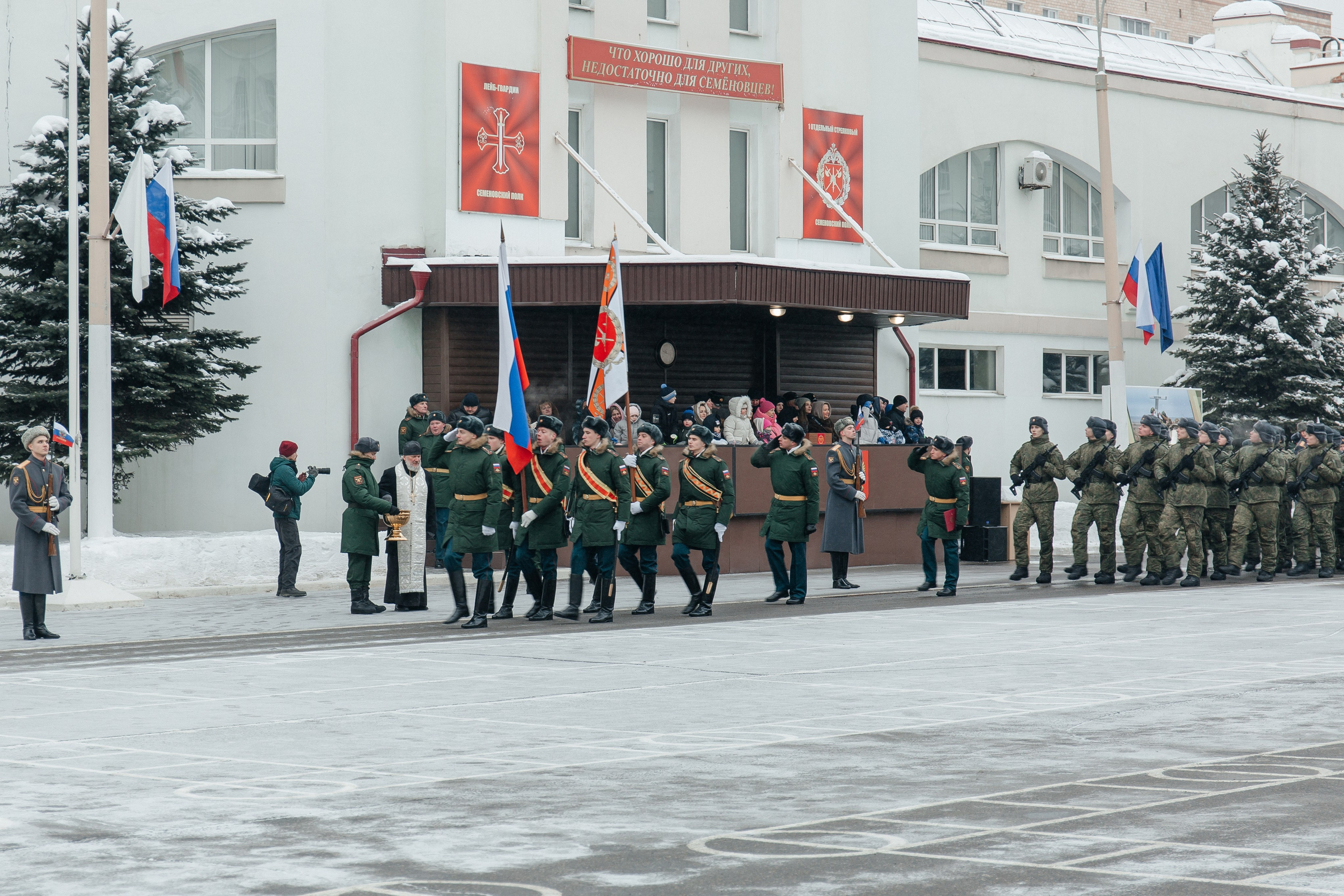 присяга государству
