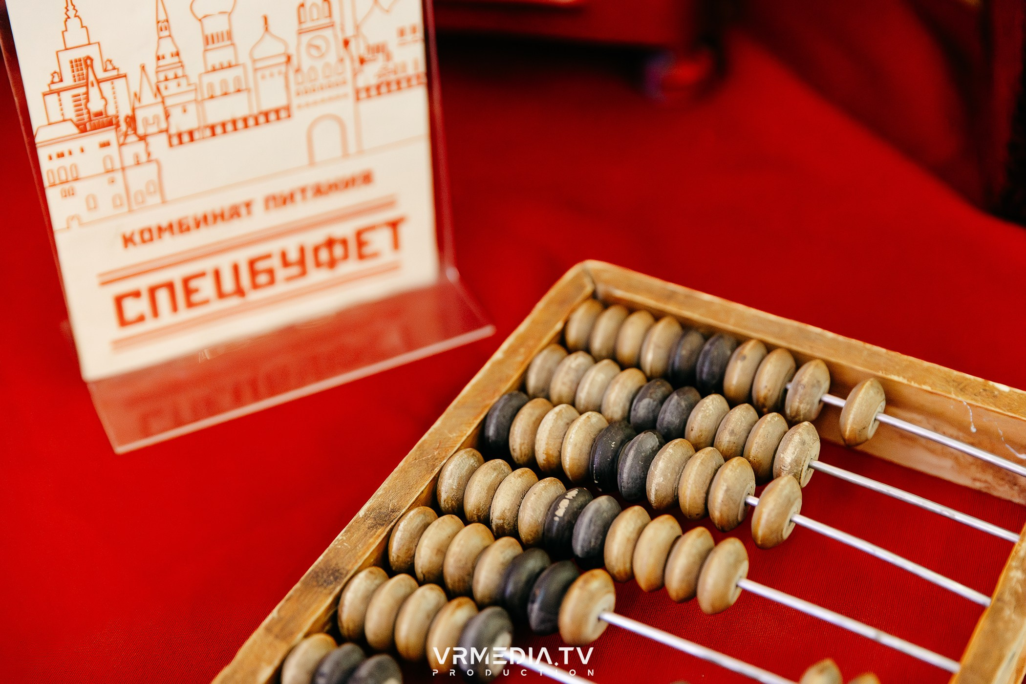 «Назад в 90-е!» в ресторане «Империя»