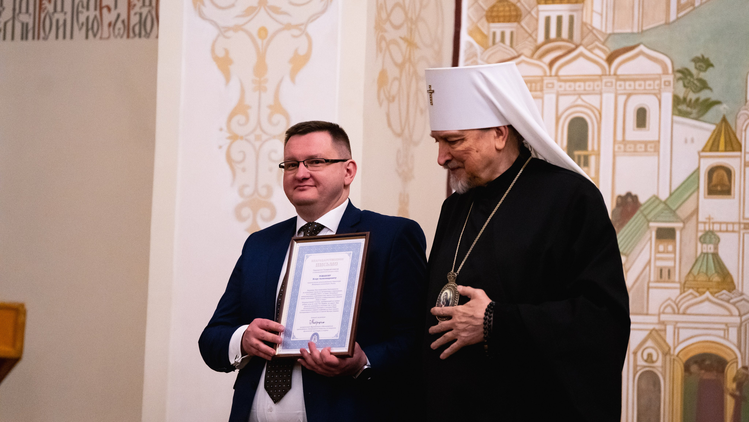 Конференция «Воспитание верой: спортсмен, патриот, гражданин», 2026. Фотограф и видеооператор Екатерина Гнатюк