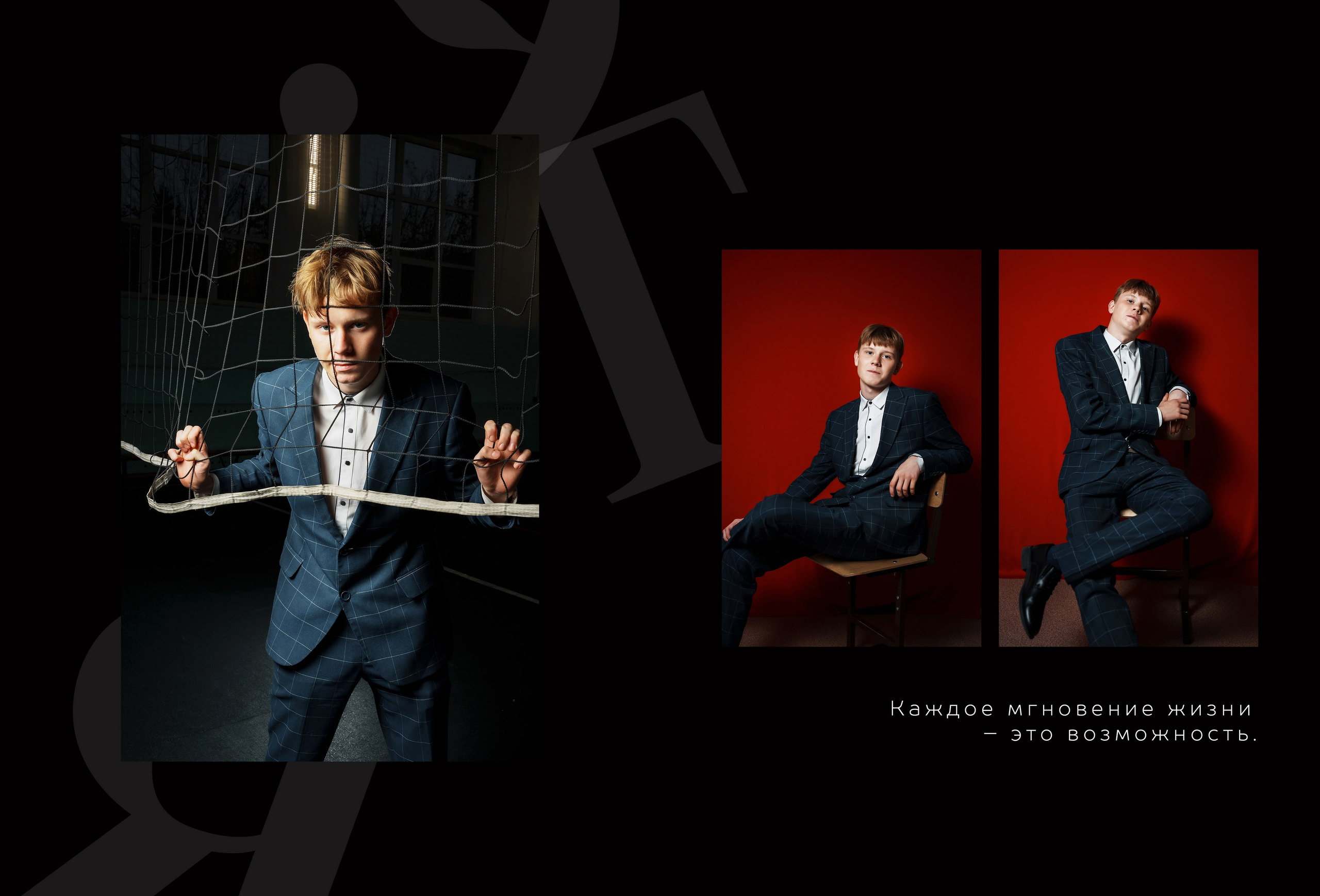 Классика 3. Ольга Плаксина фотограф в Саратове