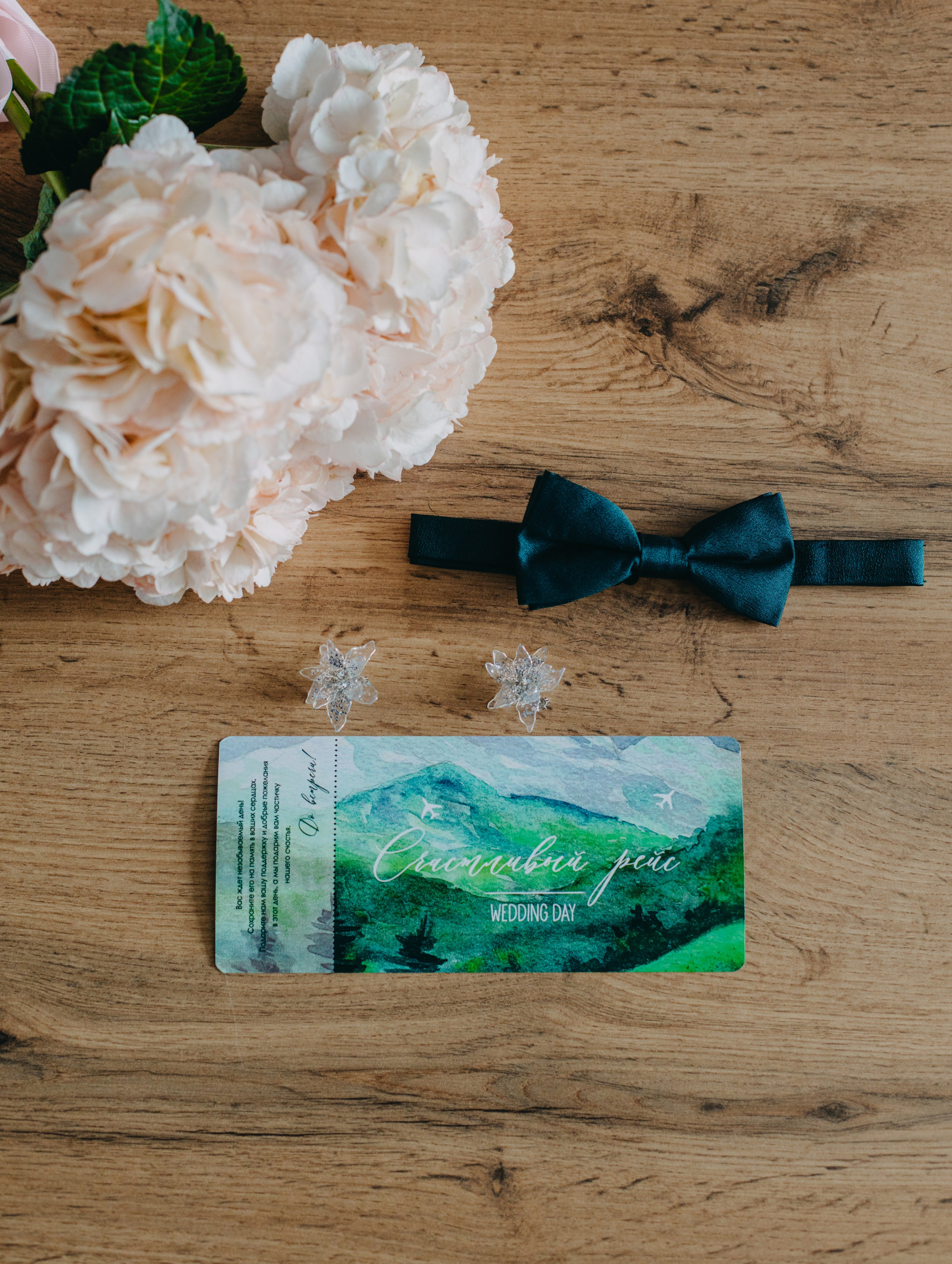 Сергей и Алёна. Главная