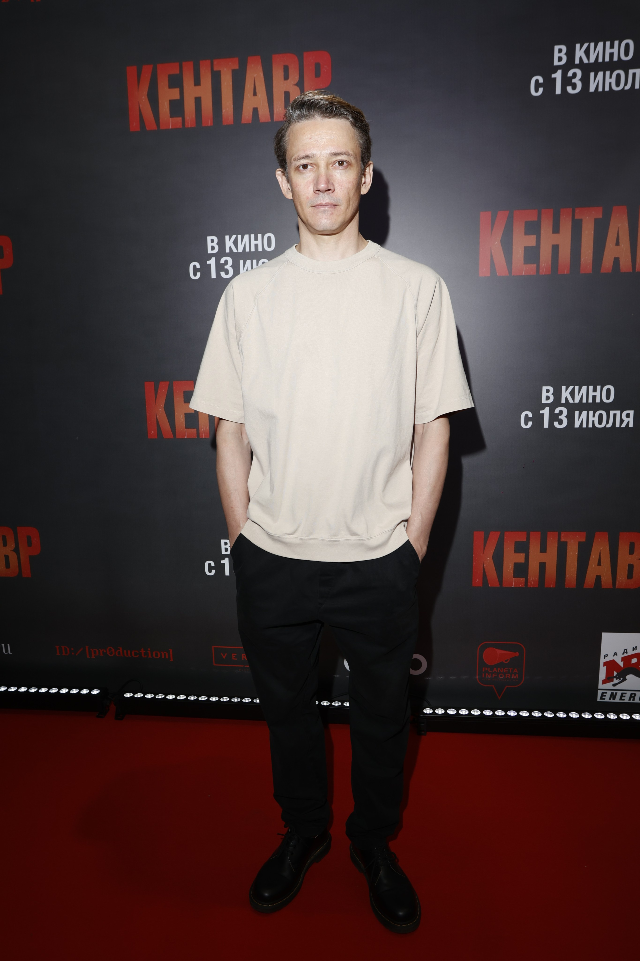 Кентавр | Кинотеатр «Октябрь» на Новом Арбате | Атмосфера кино. Nikolskayasecular