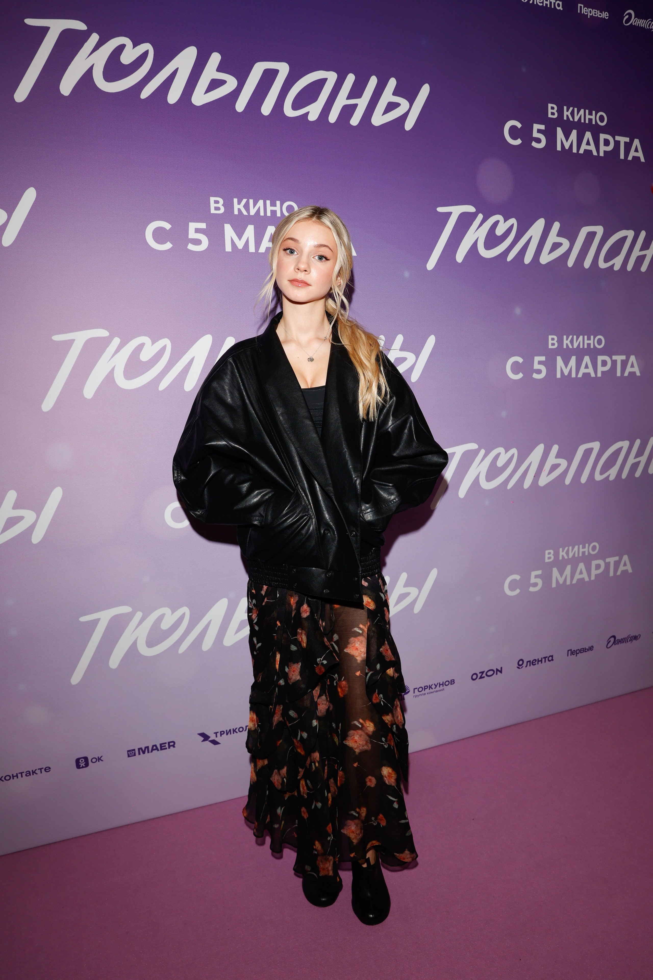 ТЮЛЬПАНЫ. Nikolskayasecular