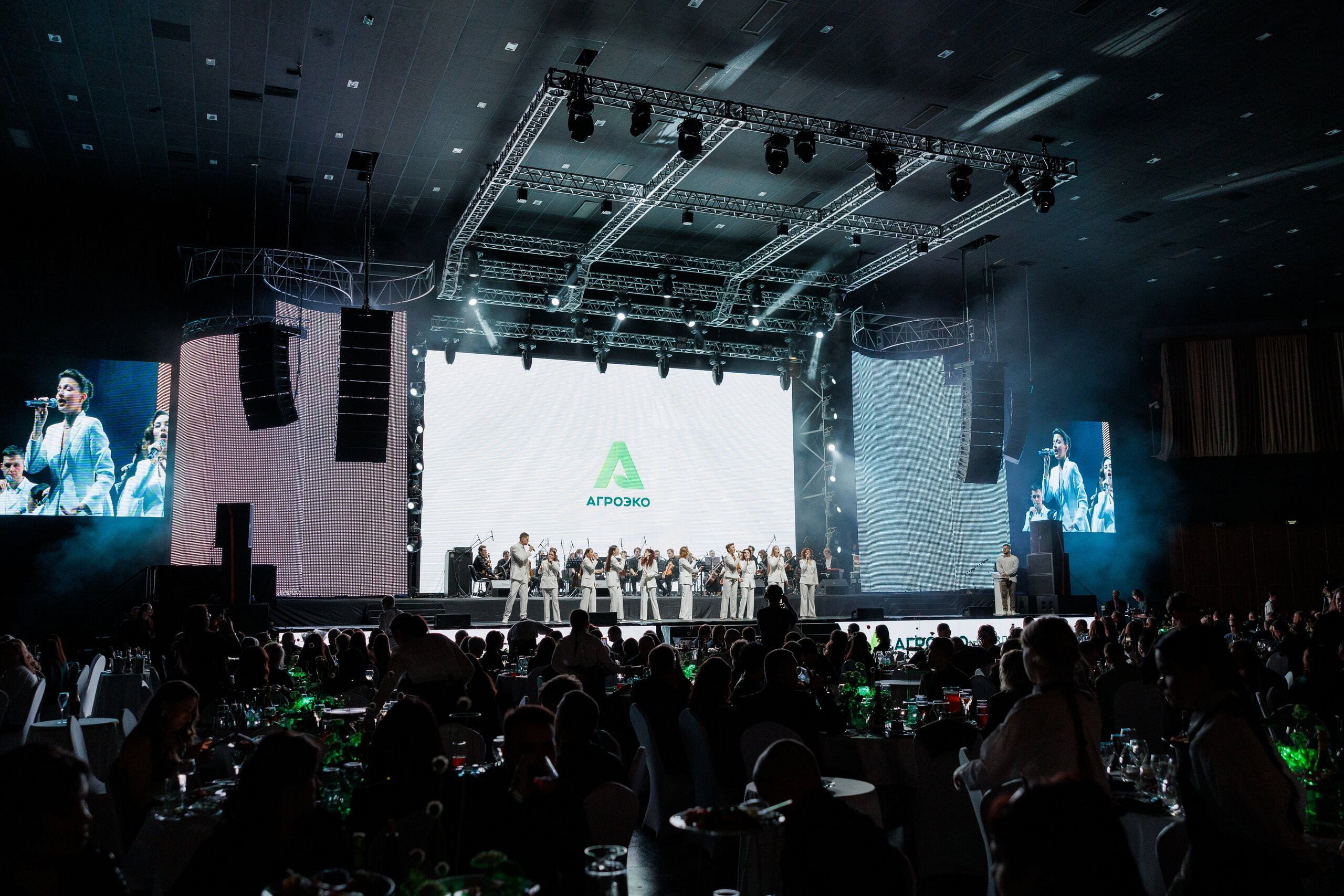 Агроэко 15 лет. Свадебный и репортажный фотограф в Воронеже Сергей Максимов