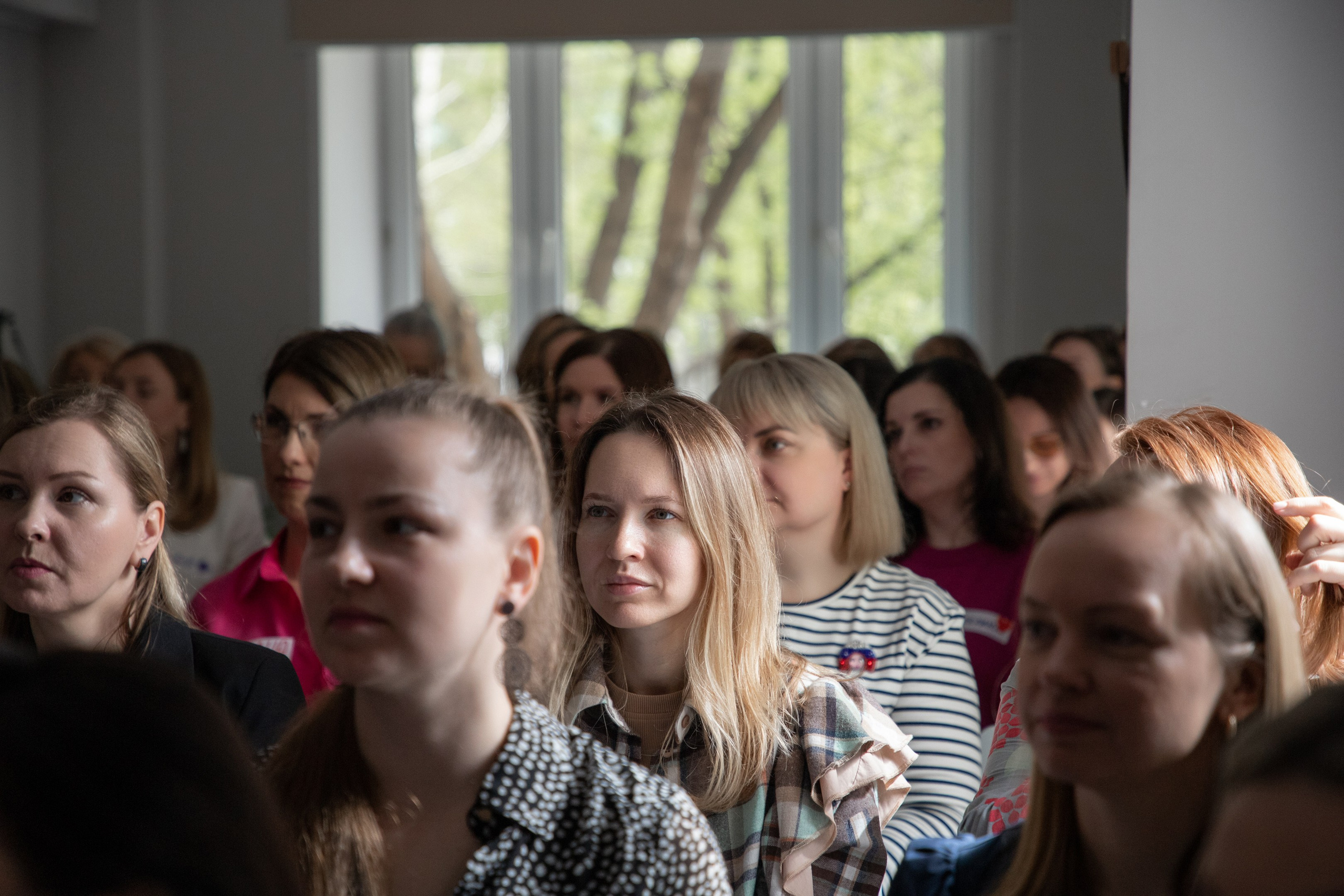 Конференция