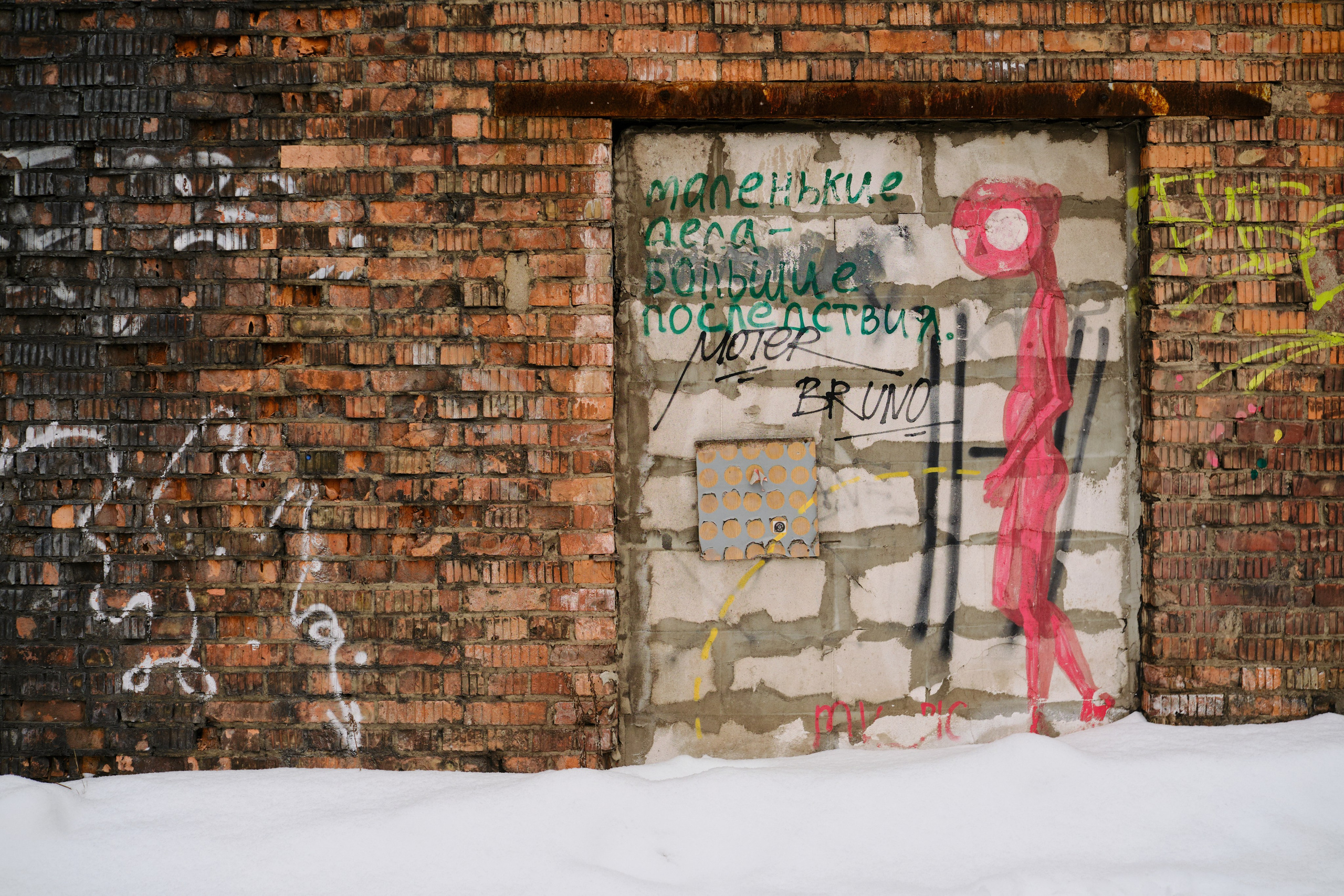 Красный треугольник — фотографии | Филипп Линзин. Репортажный и портретный фотограф в Санкт-Петербурге Филипп Линзин