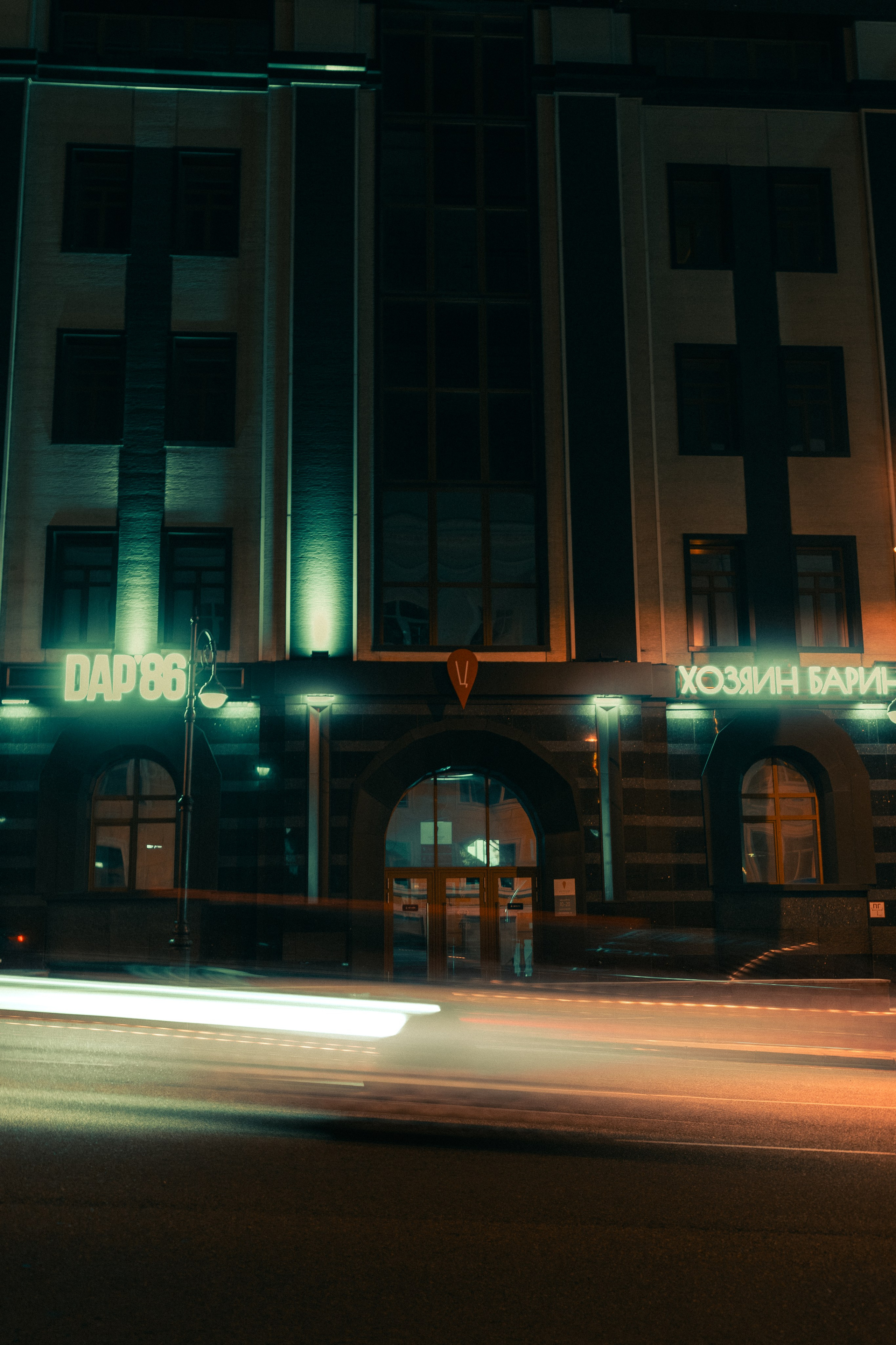 Стрит фотография Владивосток, Россия. Mood цвета, обработка, уроки, пресеты