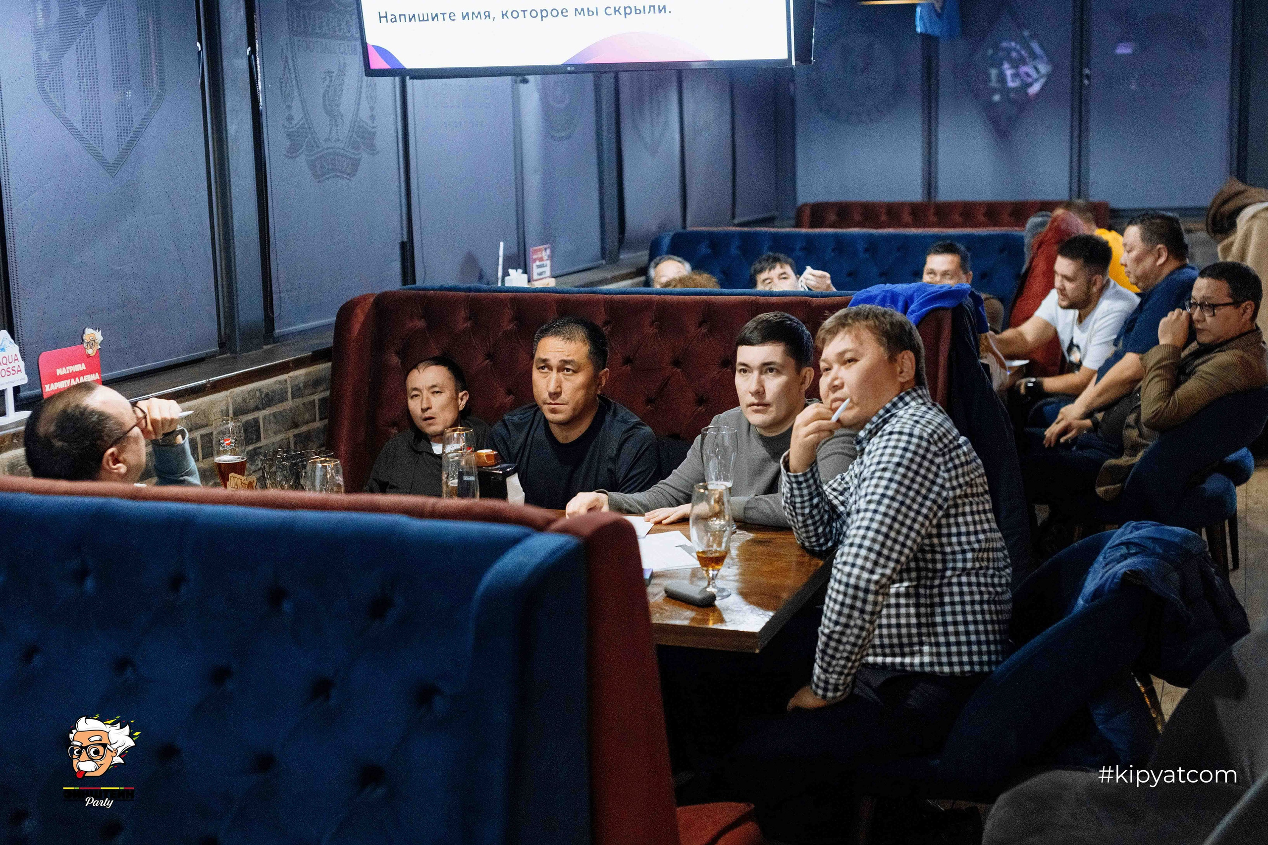 Эйнштейн Party