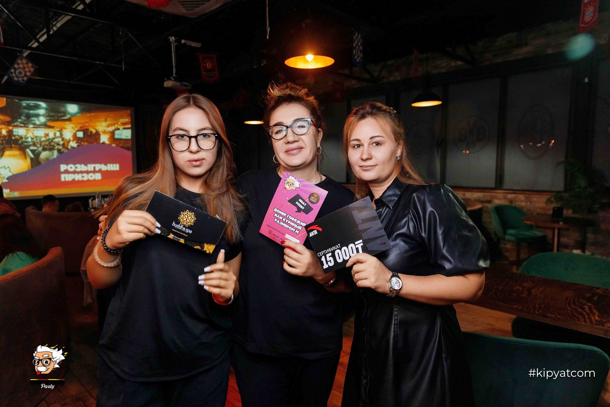 Эйнштейн Party