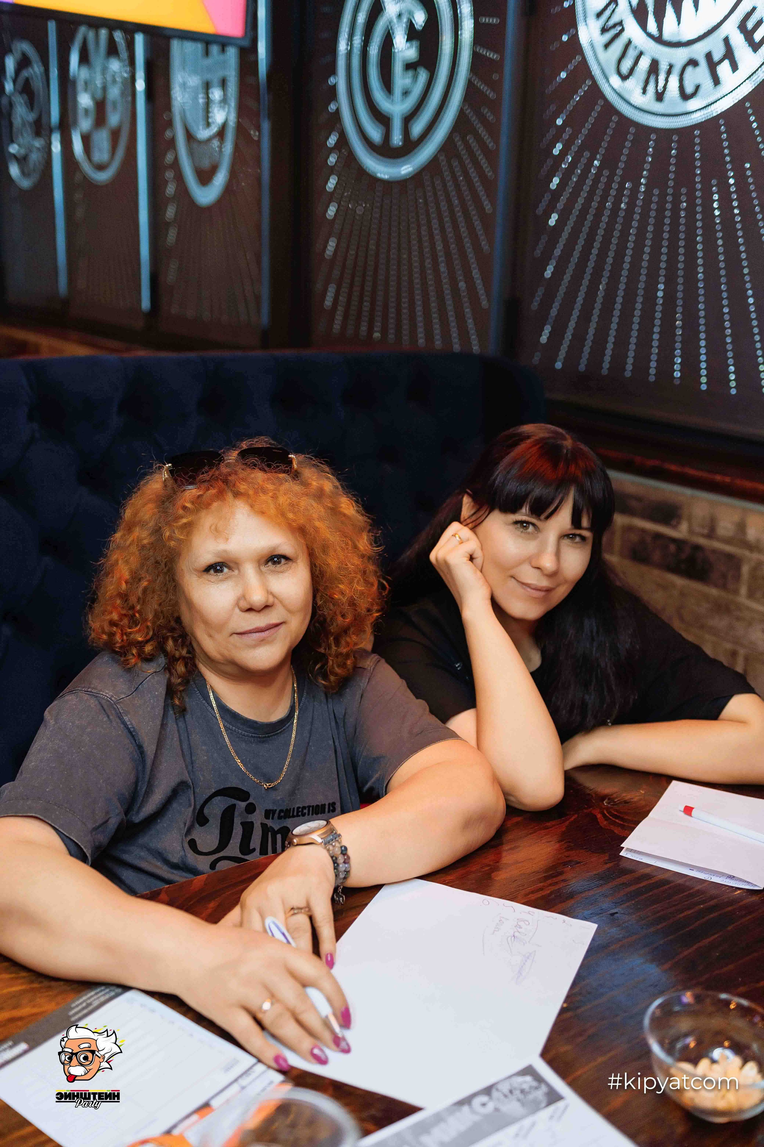 Эйнштейн Party