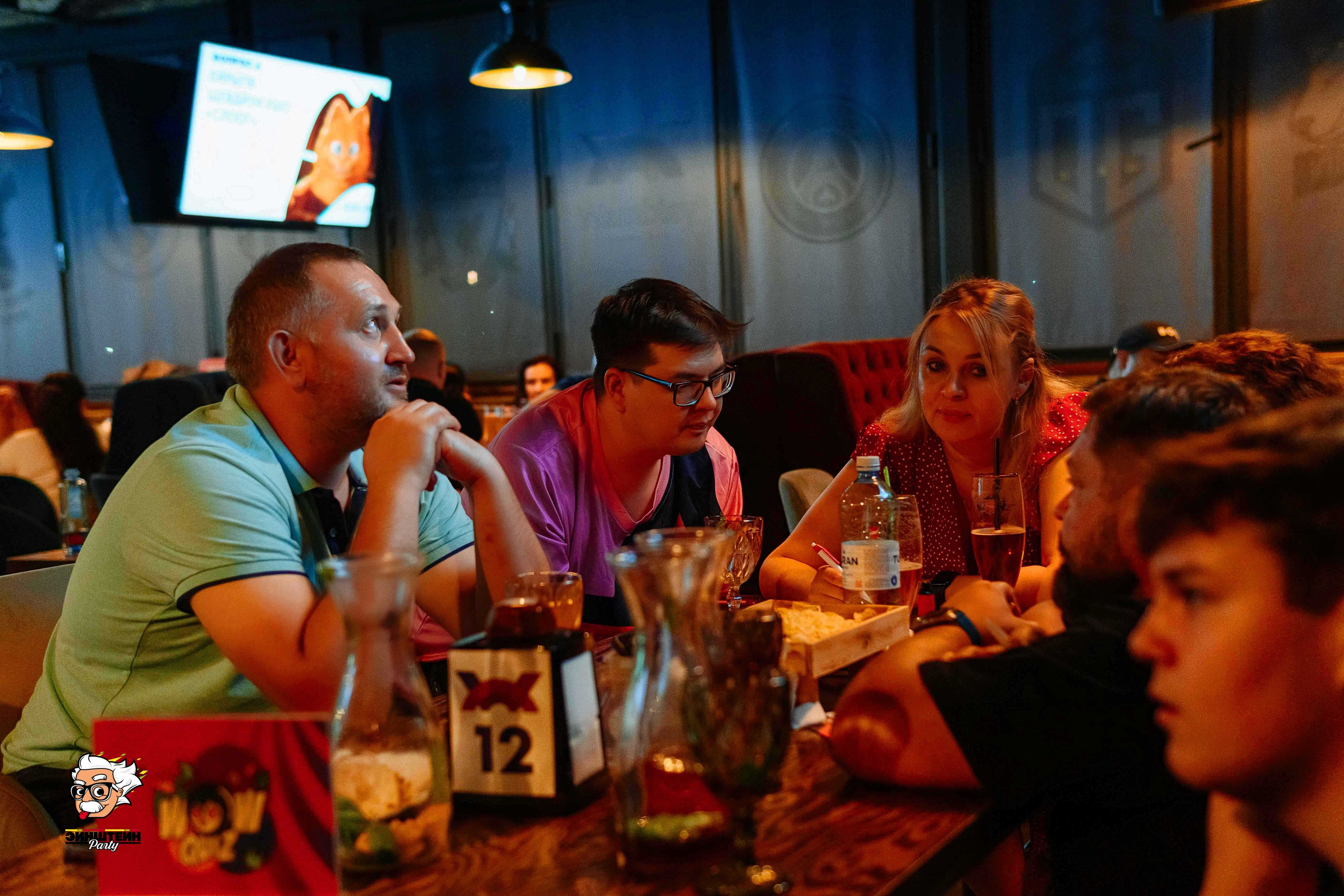 Эйнштейн Party