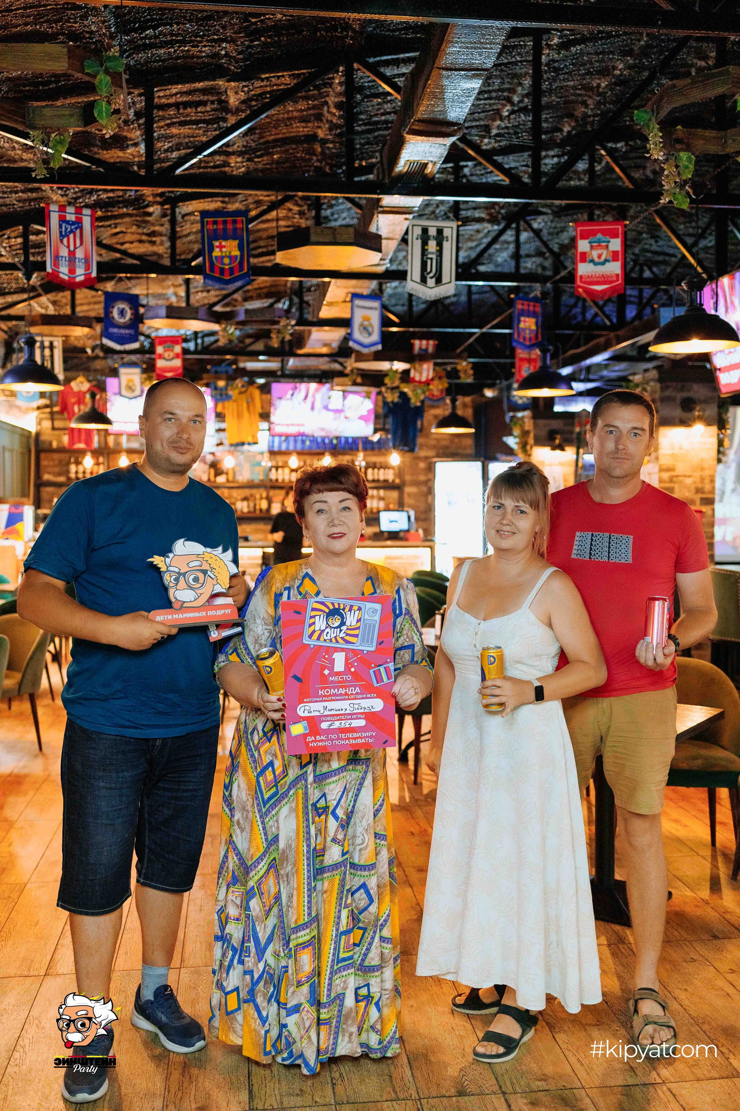 Эйнштейн Party