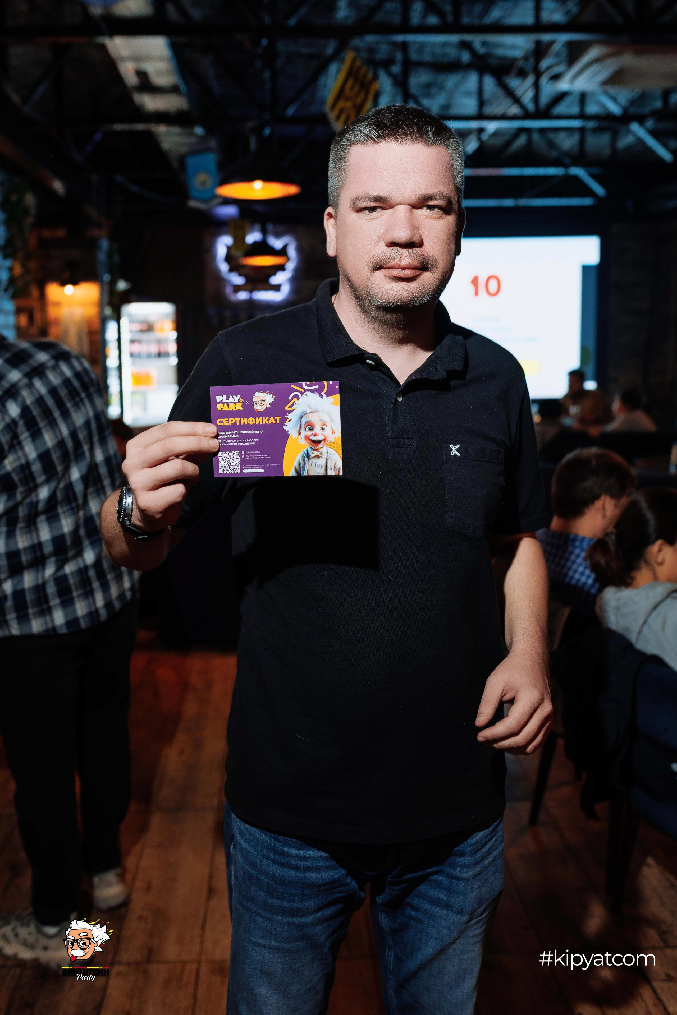 Эйнштейн Party