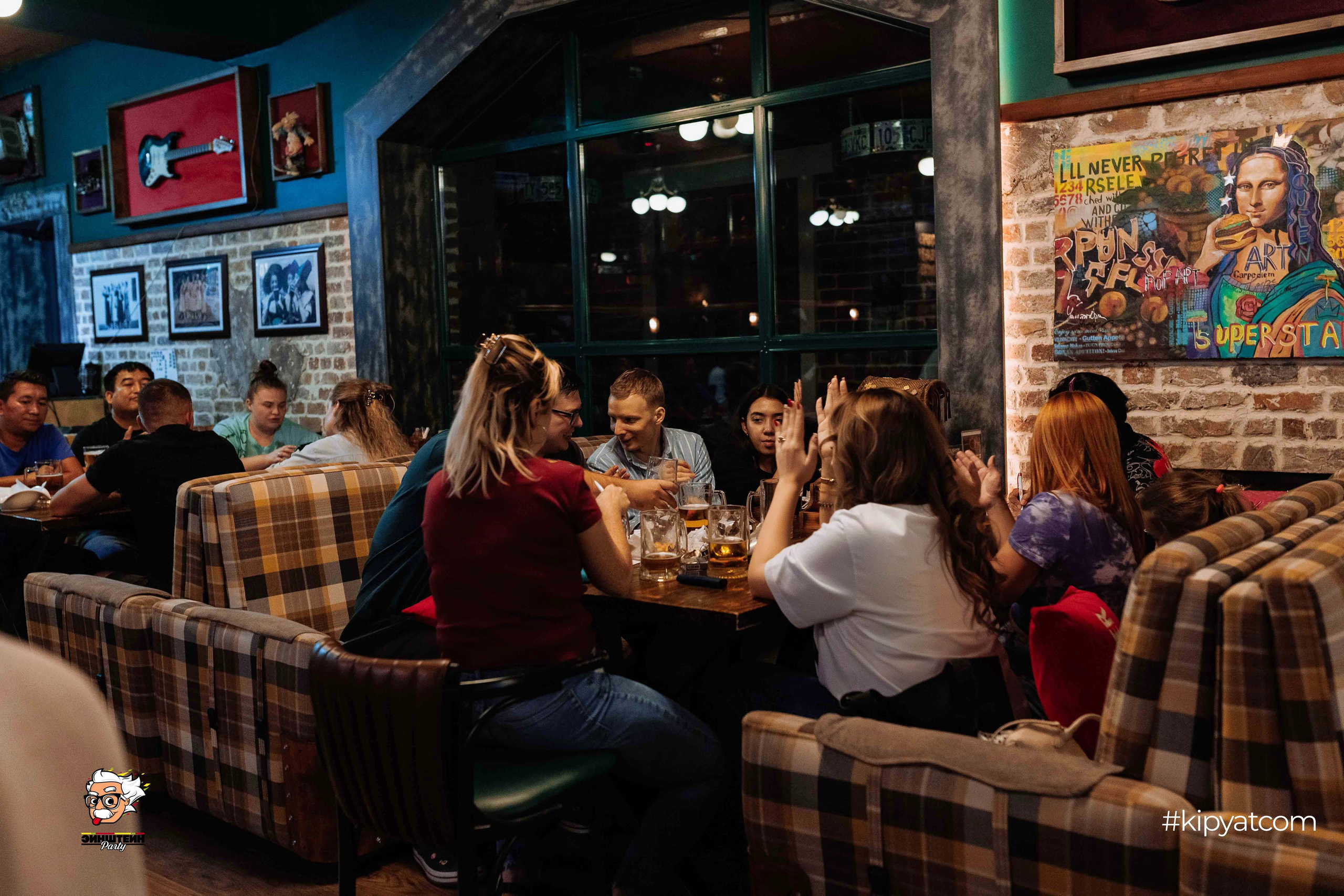 Эйнштейн Party