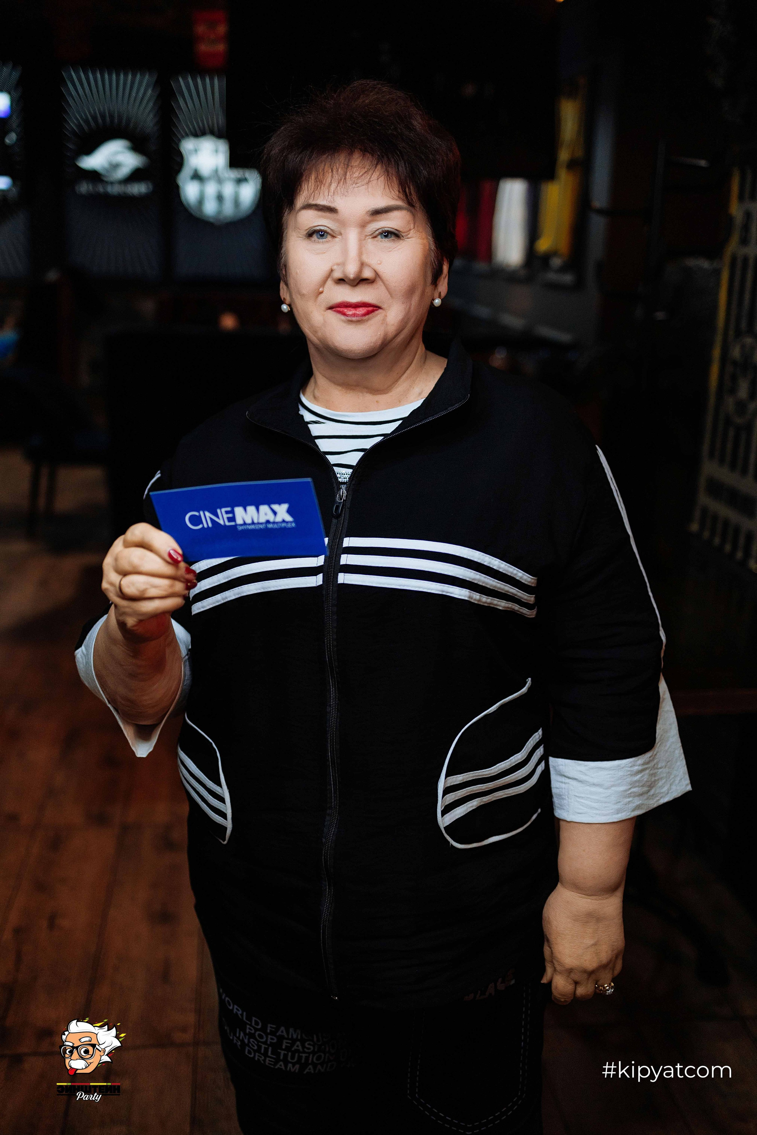 Эйнштейн Party