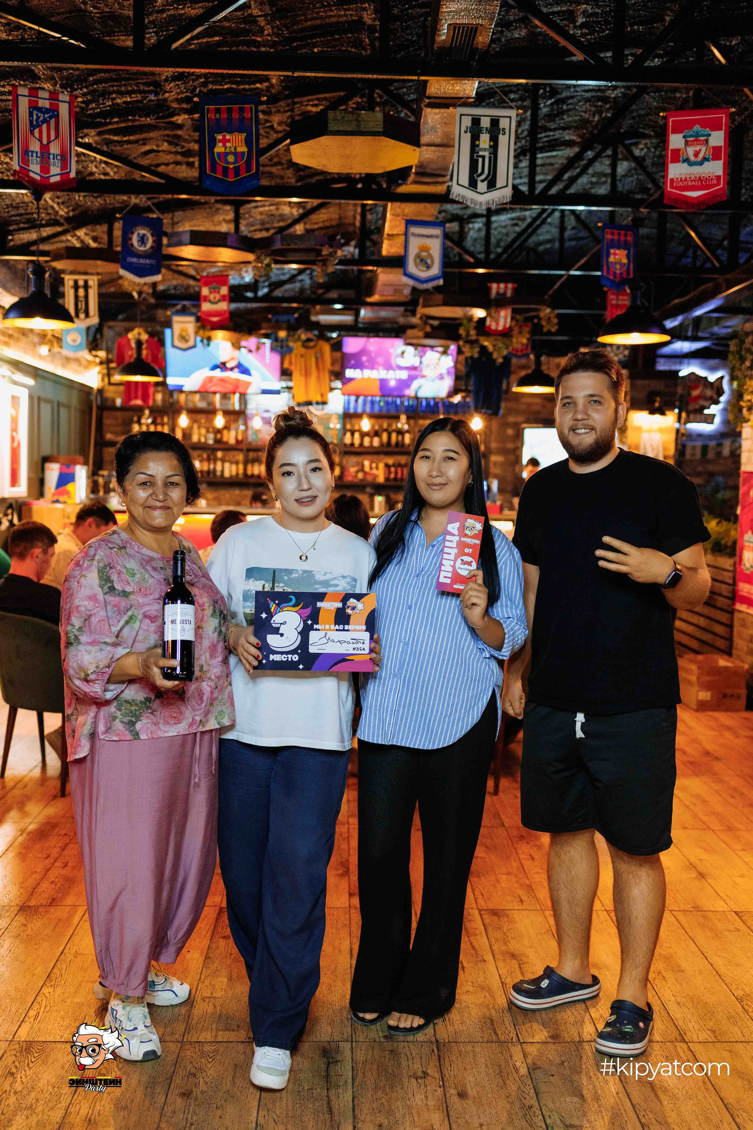 Эйнштейн Party