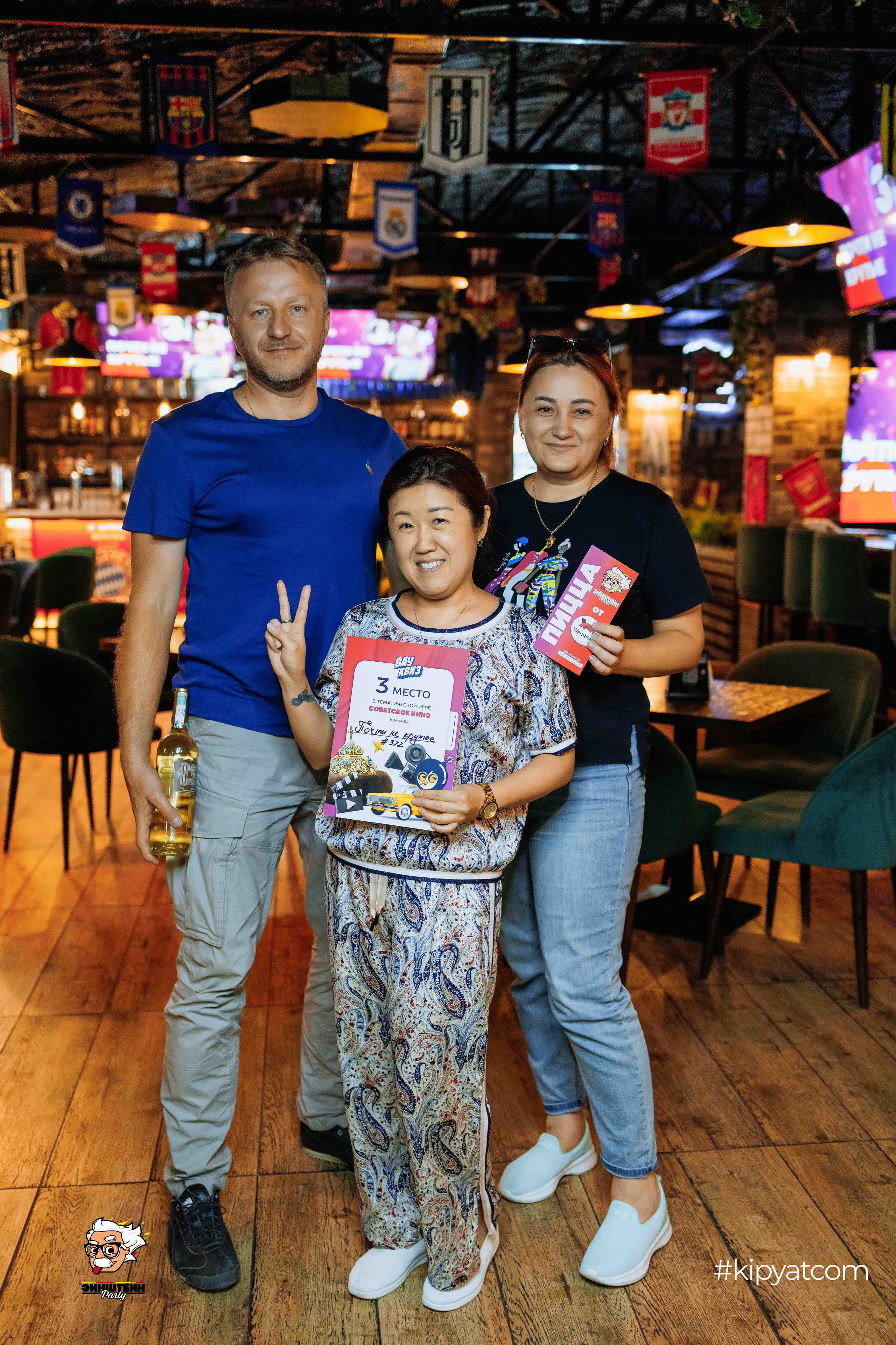 Эйнштейн Party