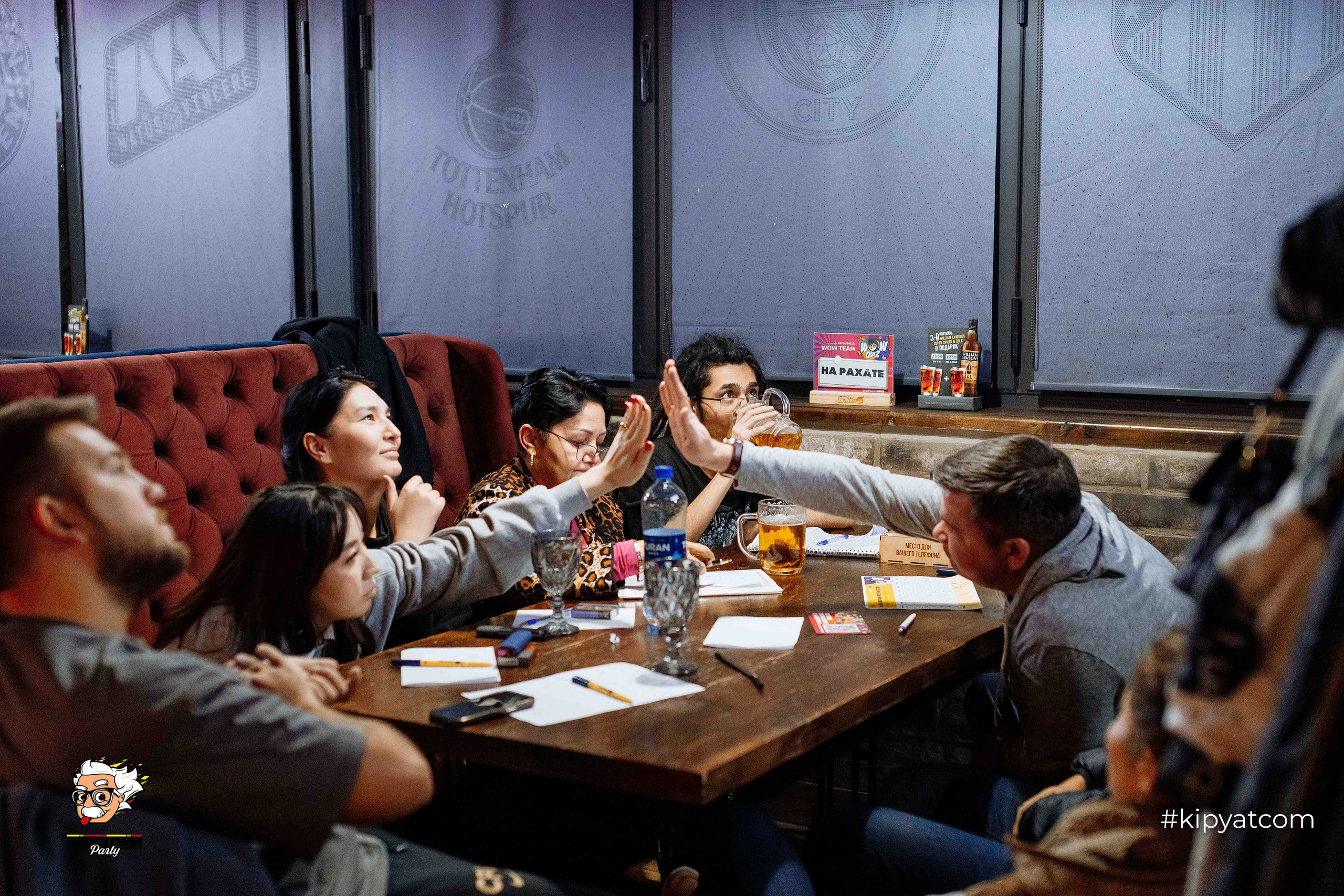 Эйнштейн Party