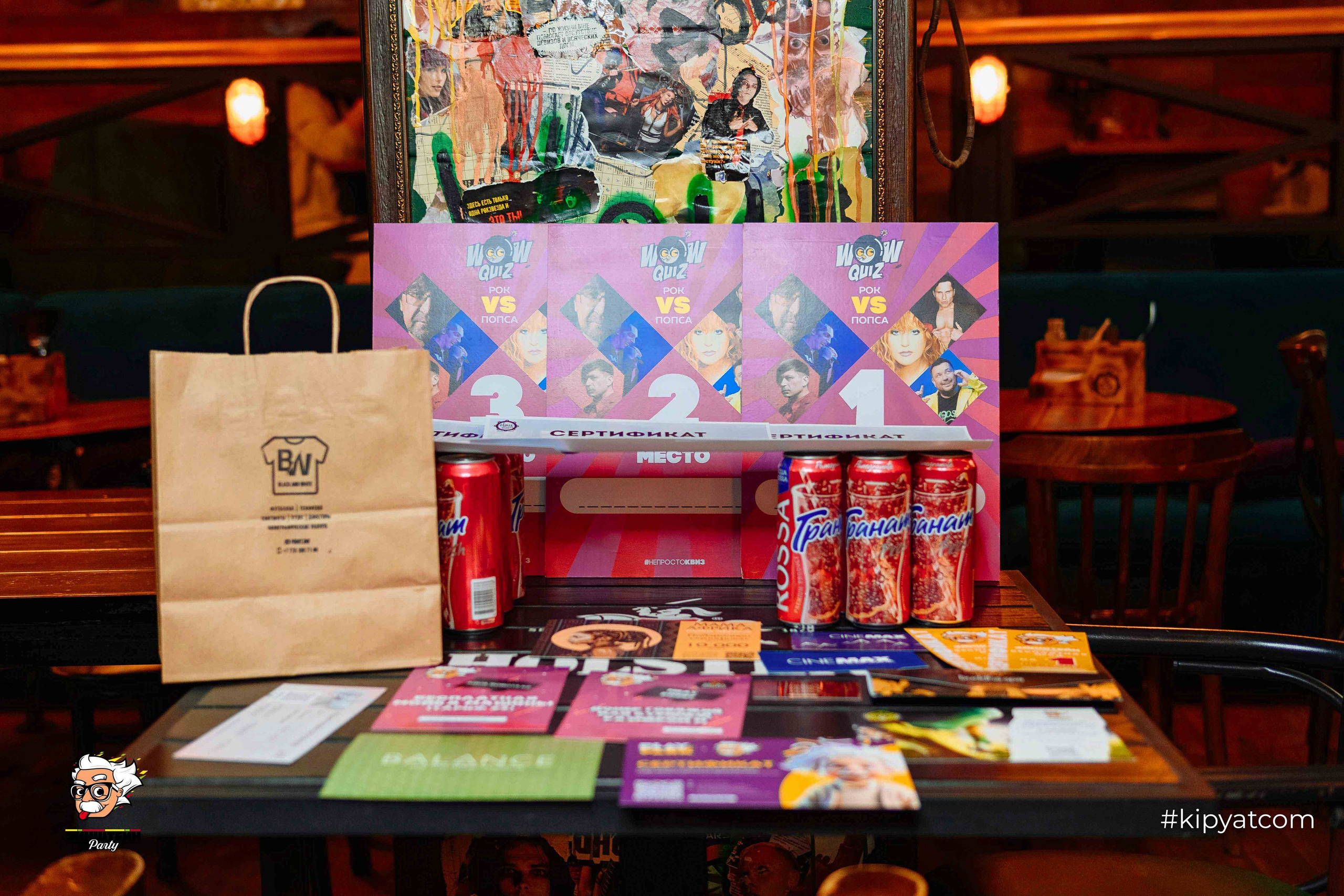 Эйнштейн Party