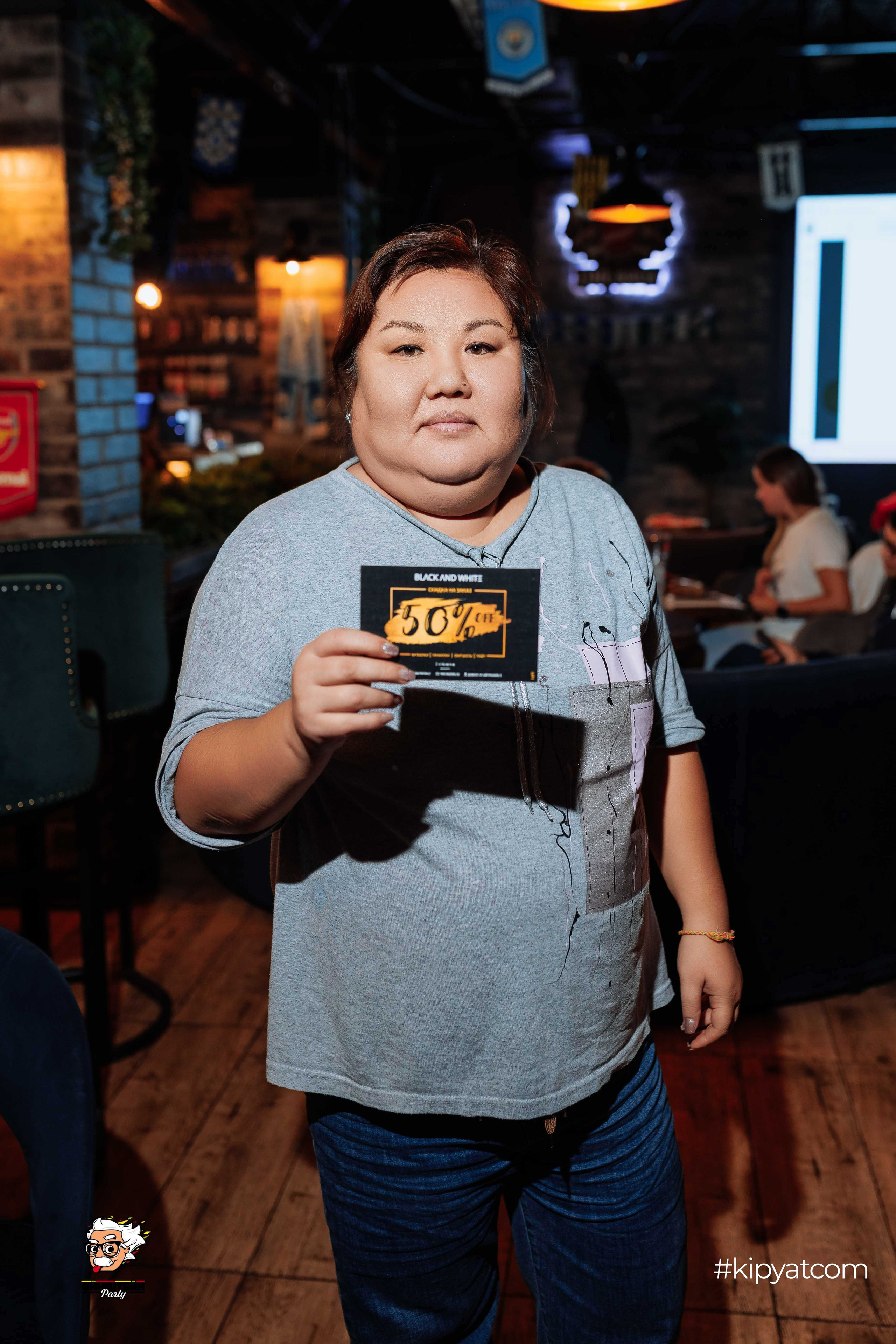 Эйнштейн Party