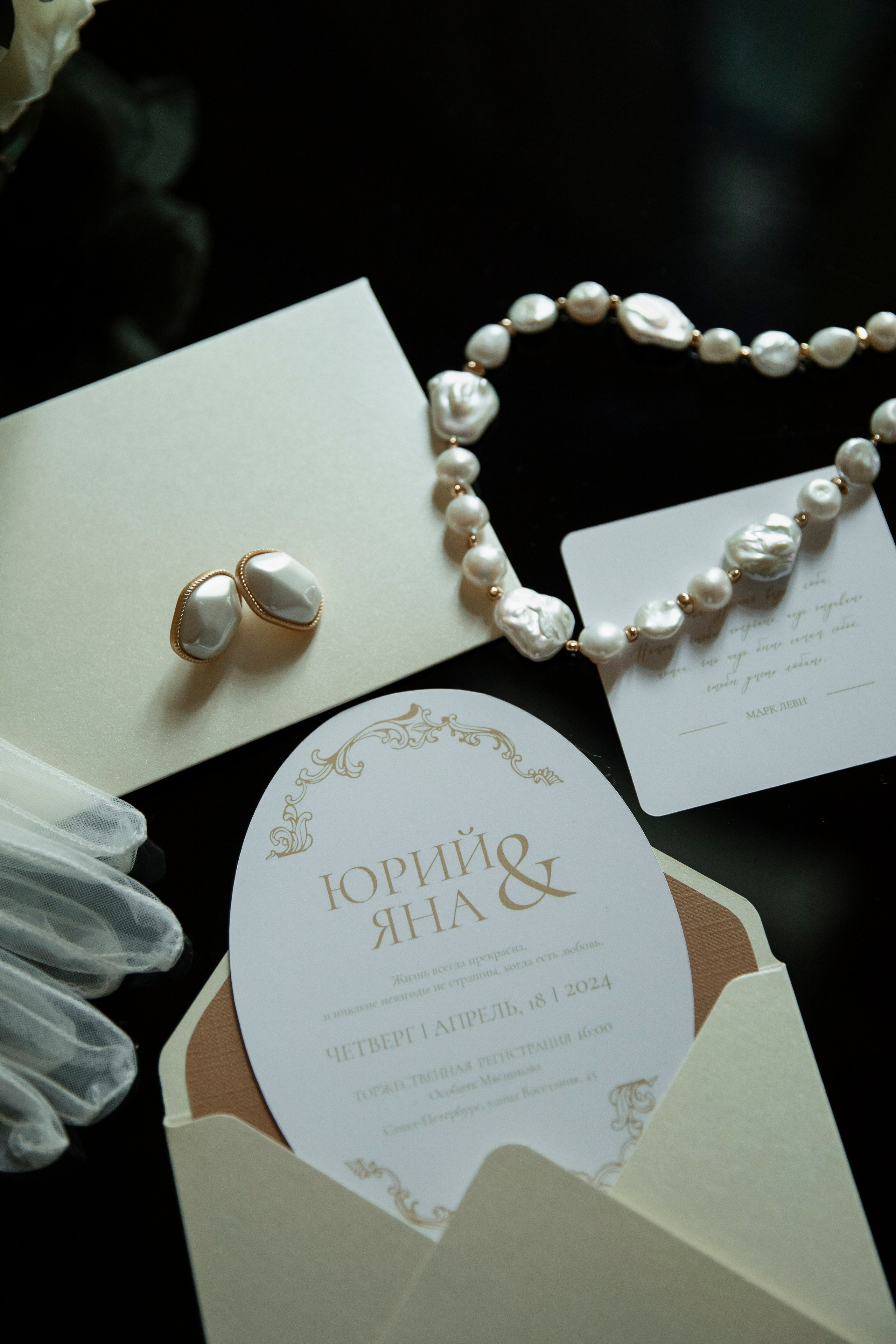 Яна и Юрий. Свадебный и портретный фотограф