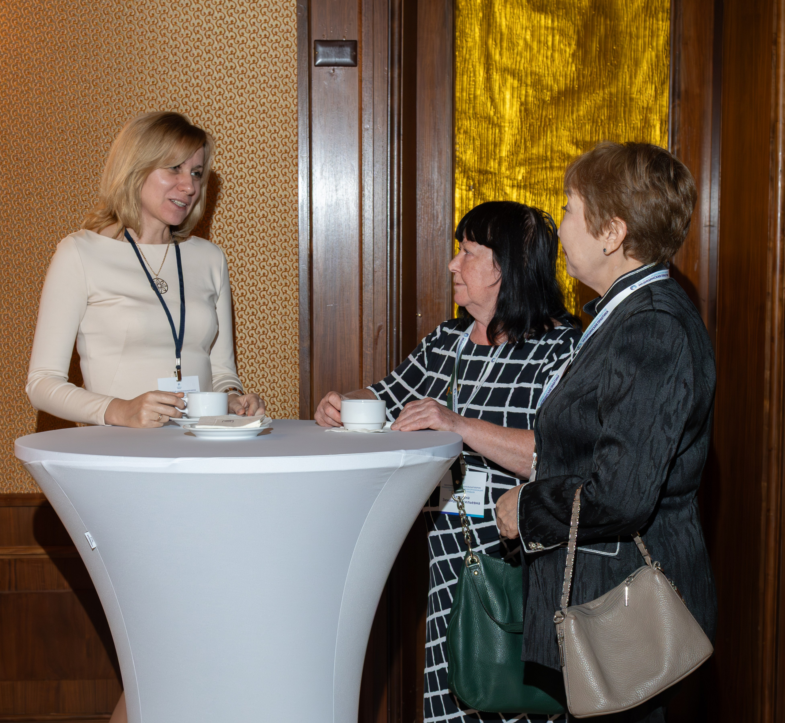 Мероприятия. ФотогРаф