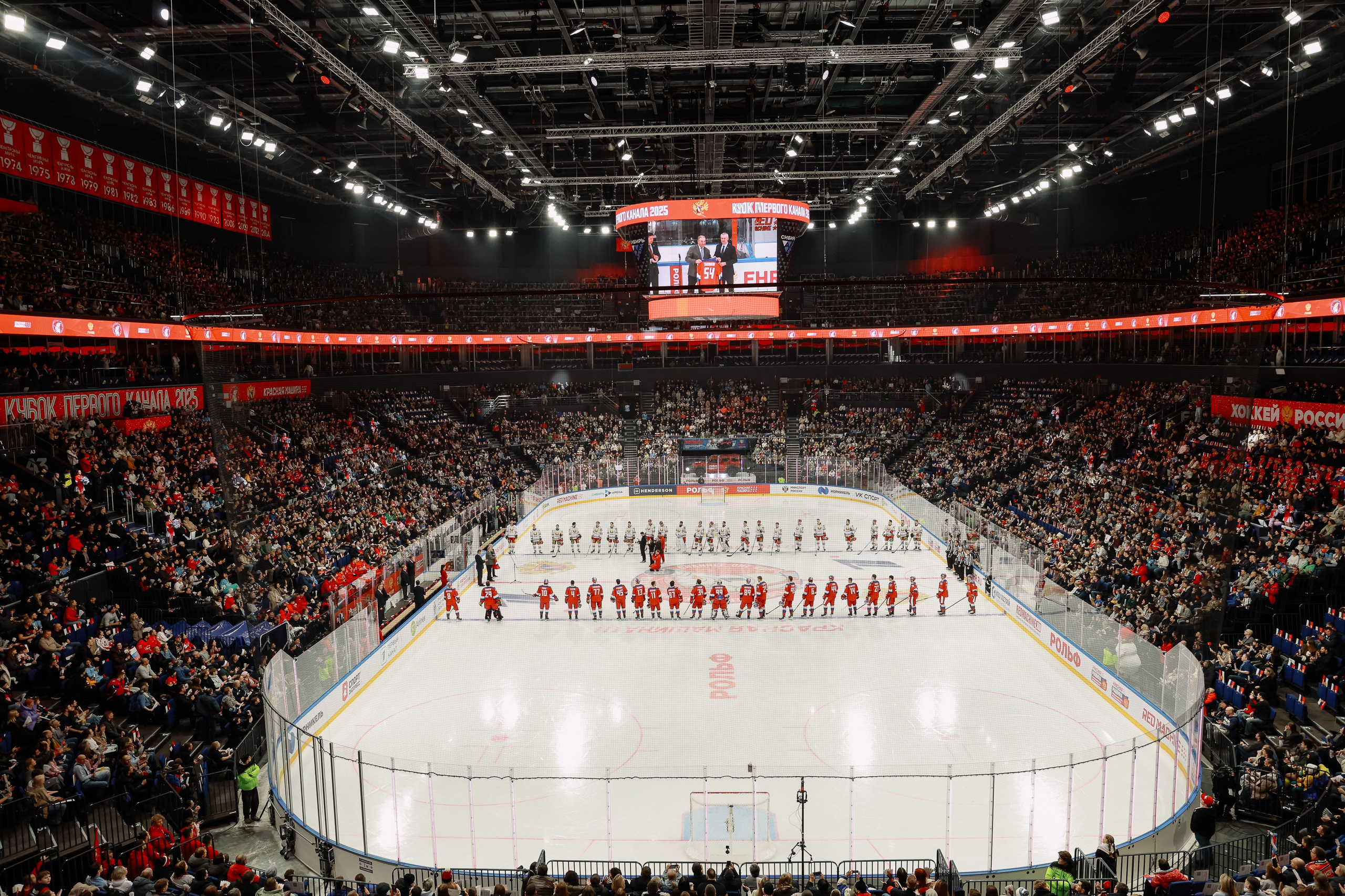 Кубок Первого канала. Фотограф Юлия Мальцева