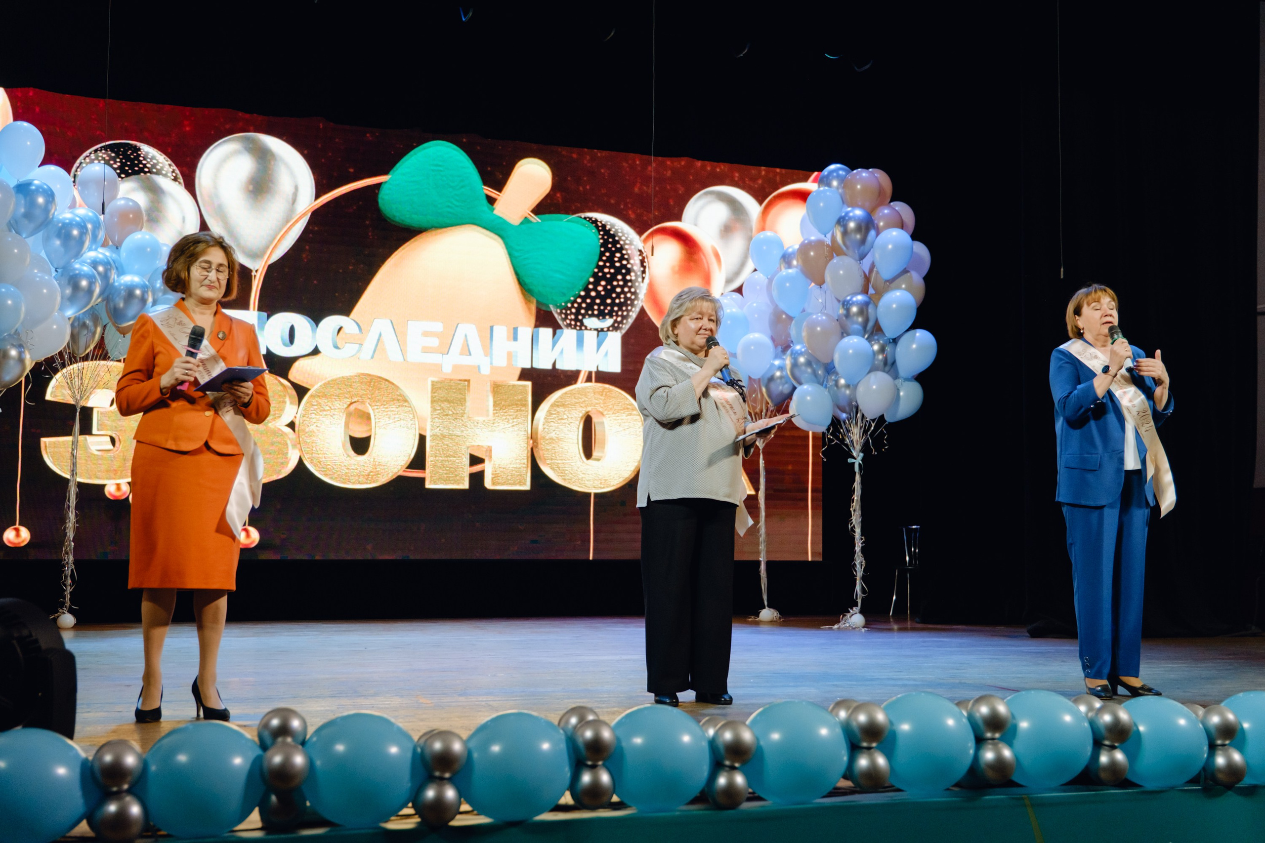 Последний звонок 11 класс. Фотограф Софья Володкина