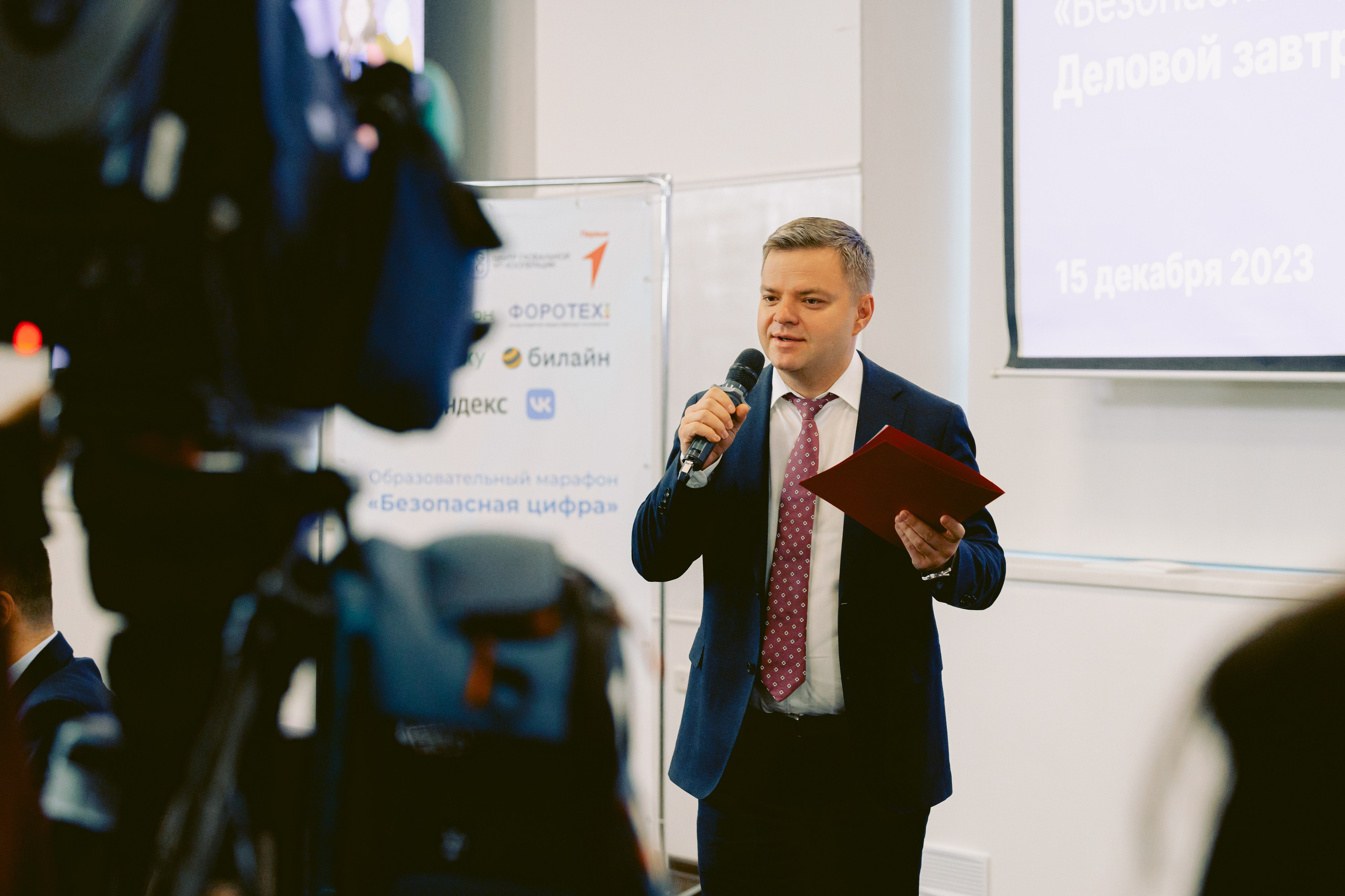 Форум-Образовательный марафон «БЕЗОПАСНАЯ ЦИФРА». Фотограф в Санкт-Петербурге Виктория Безверхая