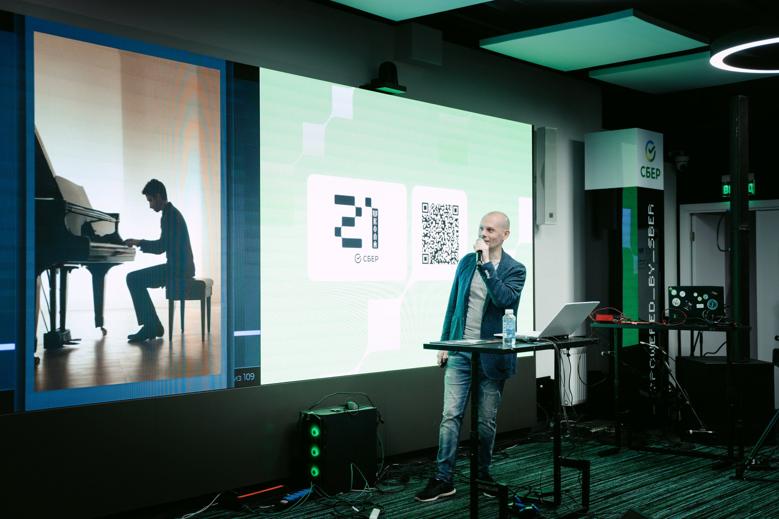 School 21 x NUR. Главная