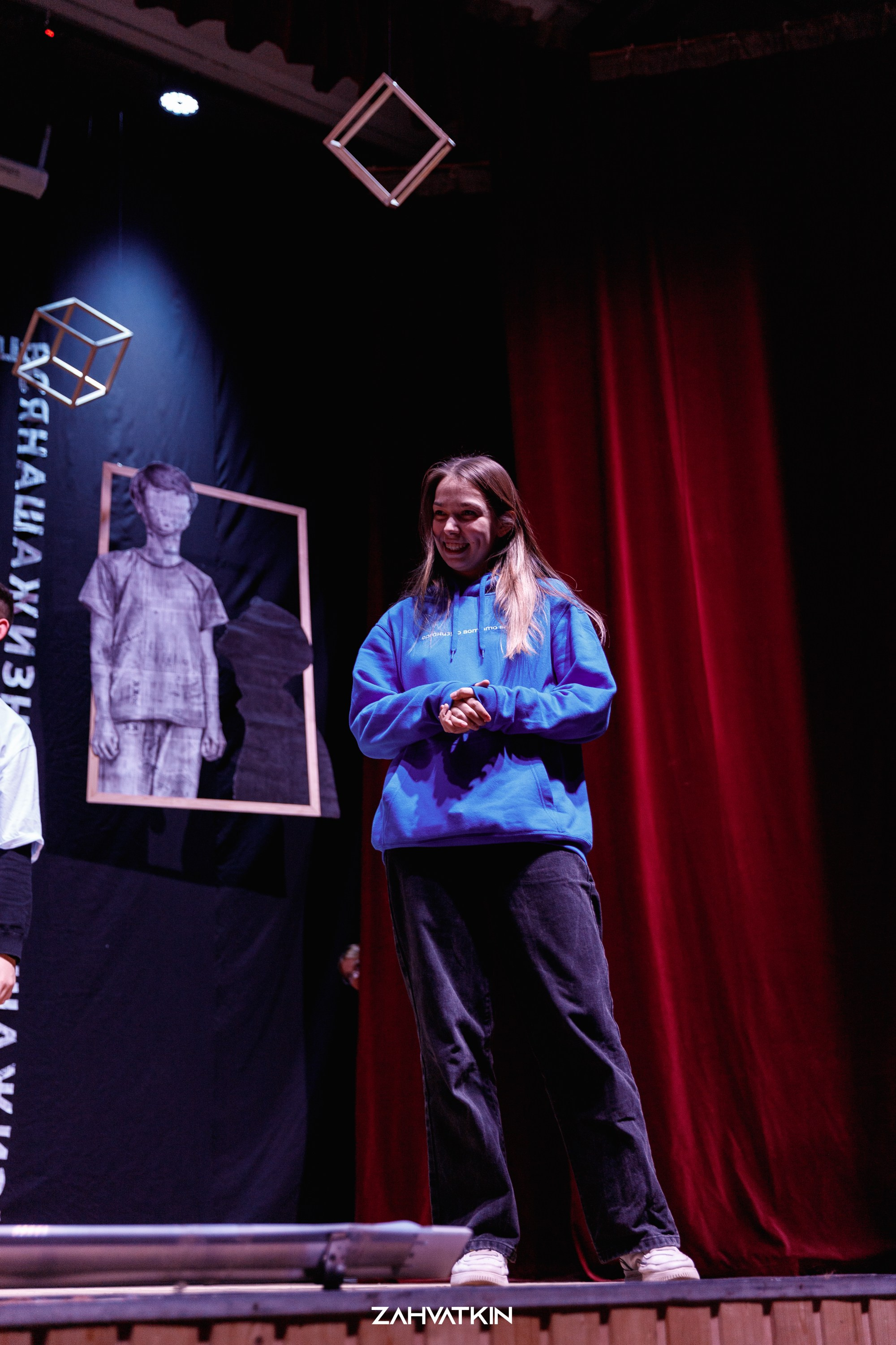 Съезд «Вся наша жизнь» 2023. Фотограф Захваткин Роман