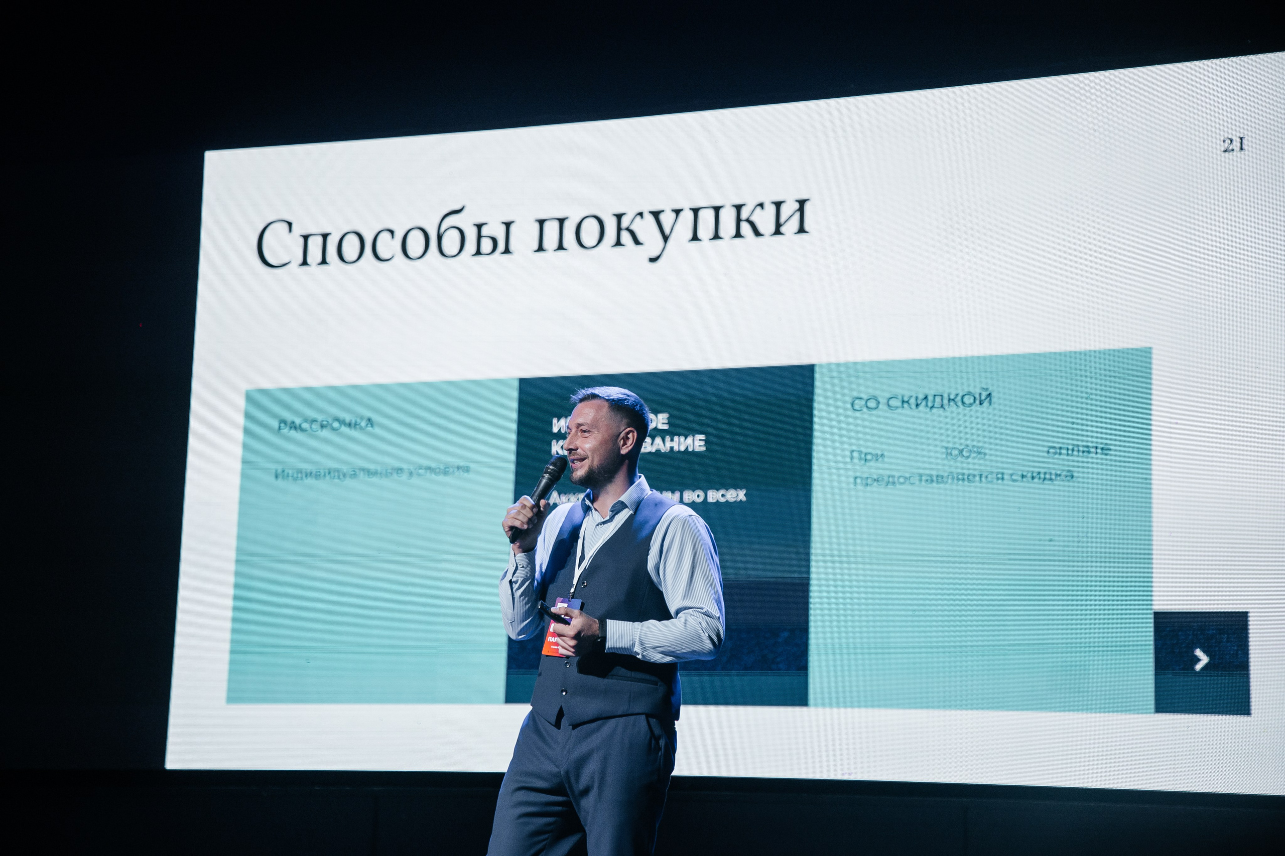 Ассамблея Дизайнеров. Фотограф Денис Лесковский (Тюмень)