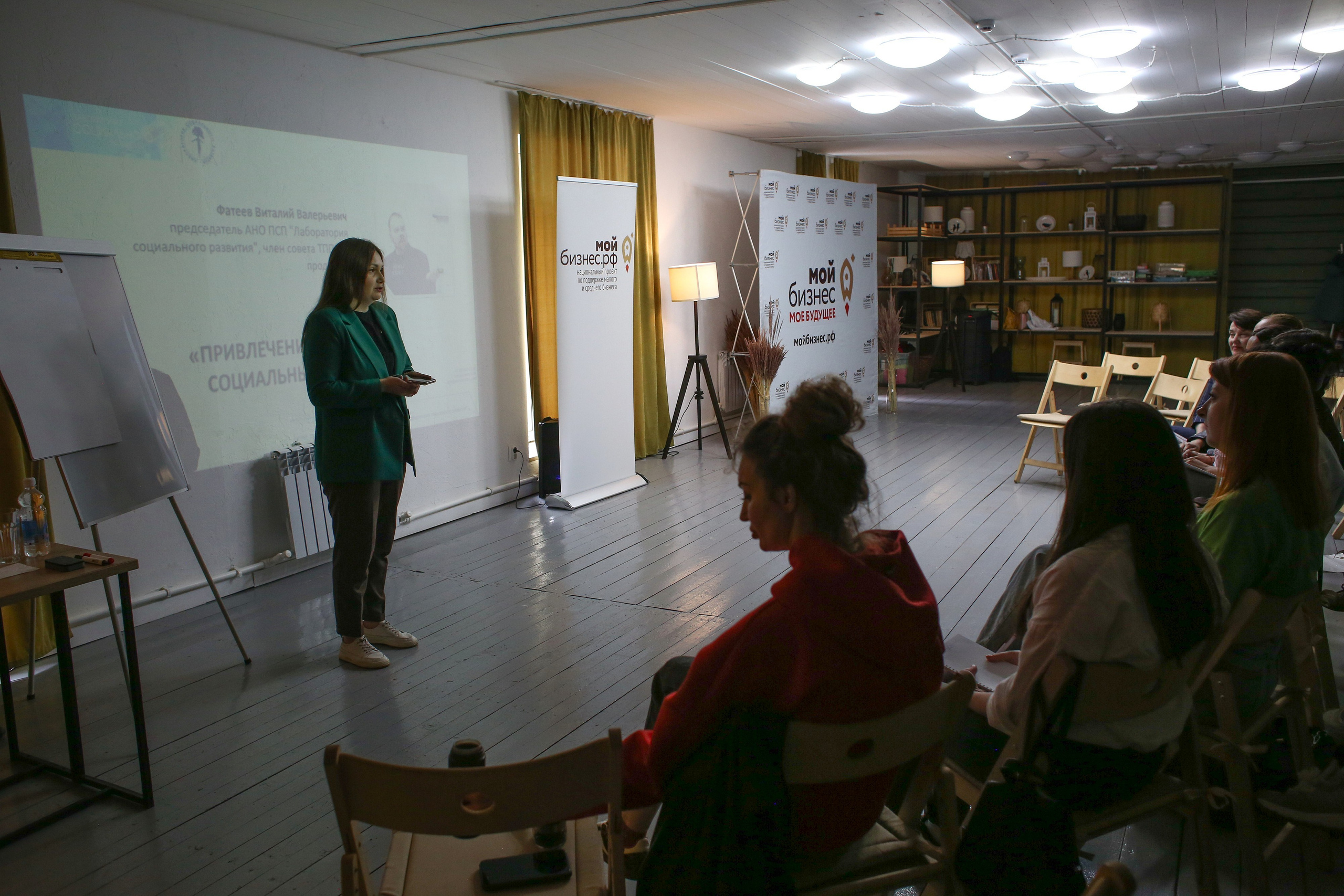 Бизнес-ретрит. Фотограф Яков Поспехов