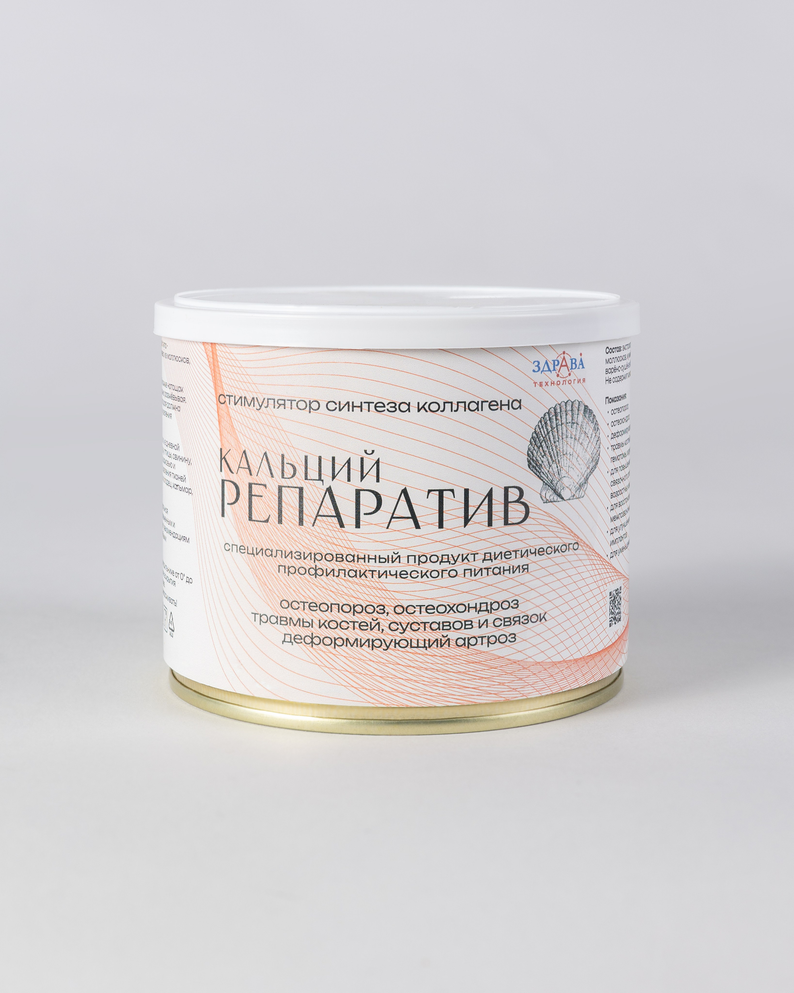 Портфолио. Предметный фотограф во Владивостоке