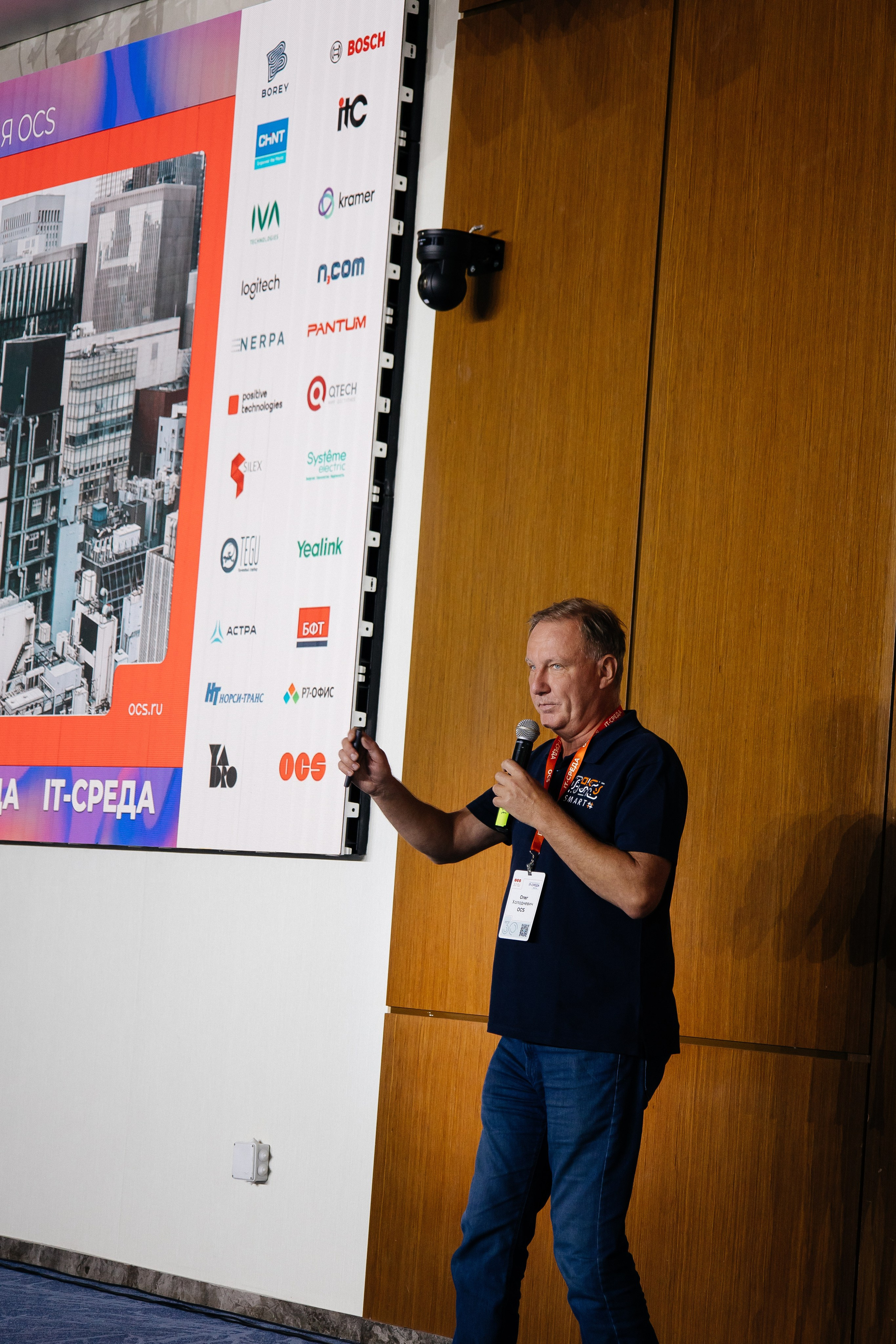 Репортаж конференции. Фотограф в Иркутске