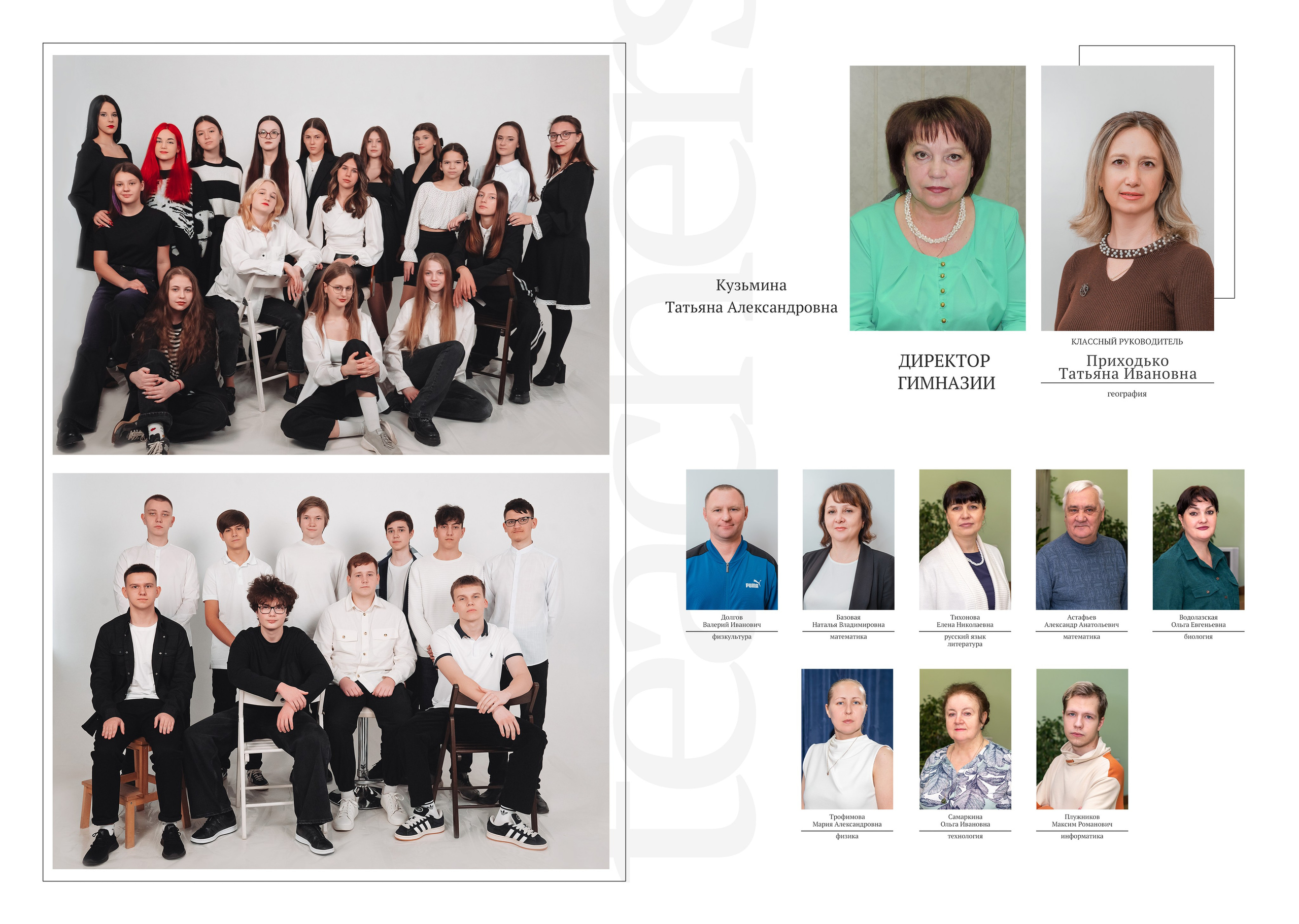 Услуги. Elena Akimova фотограф