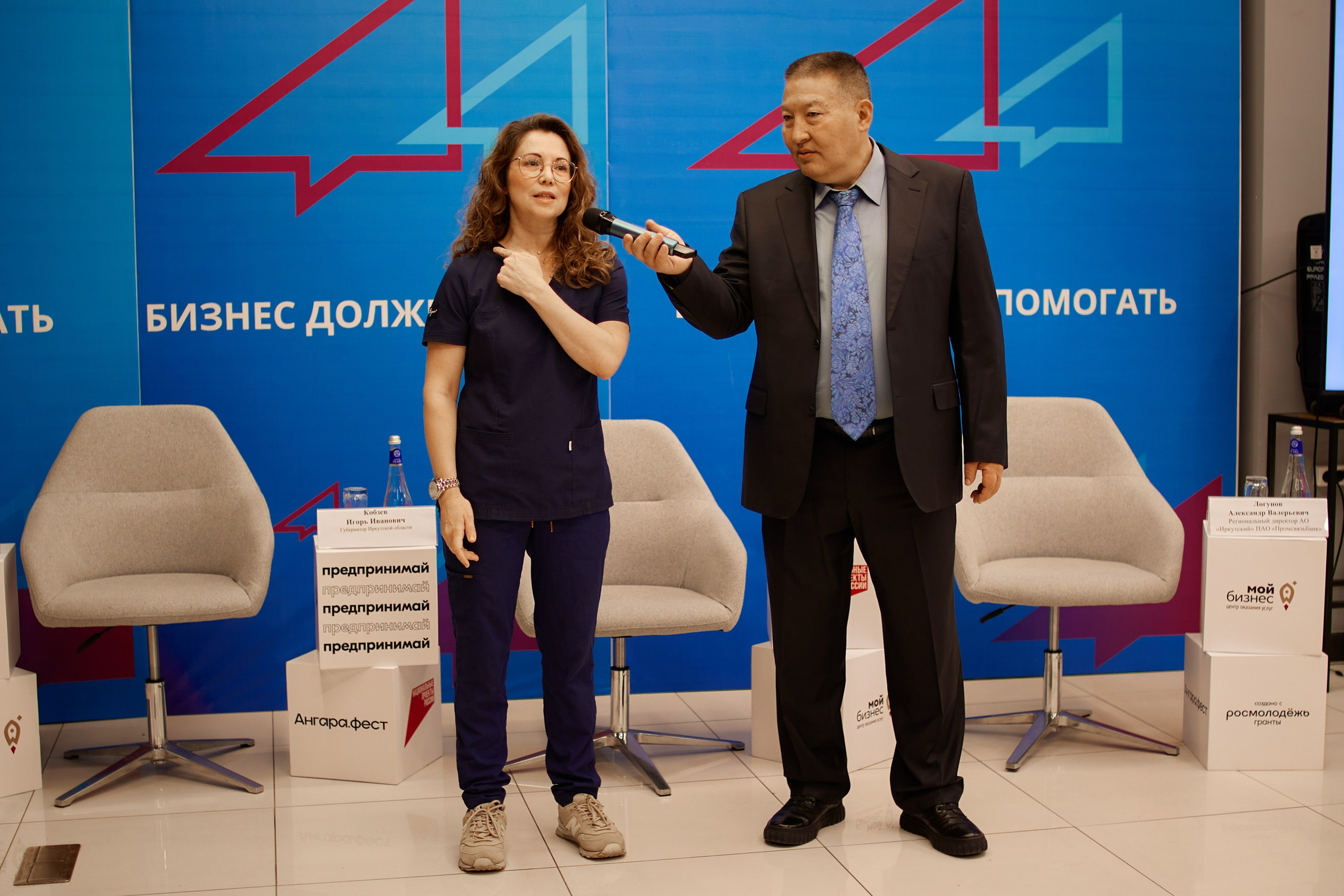 Опора России/Мой бизнес. Виктория Ларина — Портретный профессиональный фотограф в Иркутске